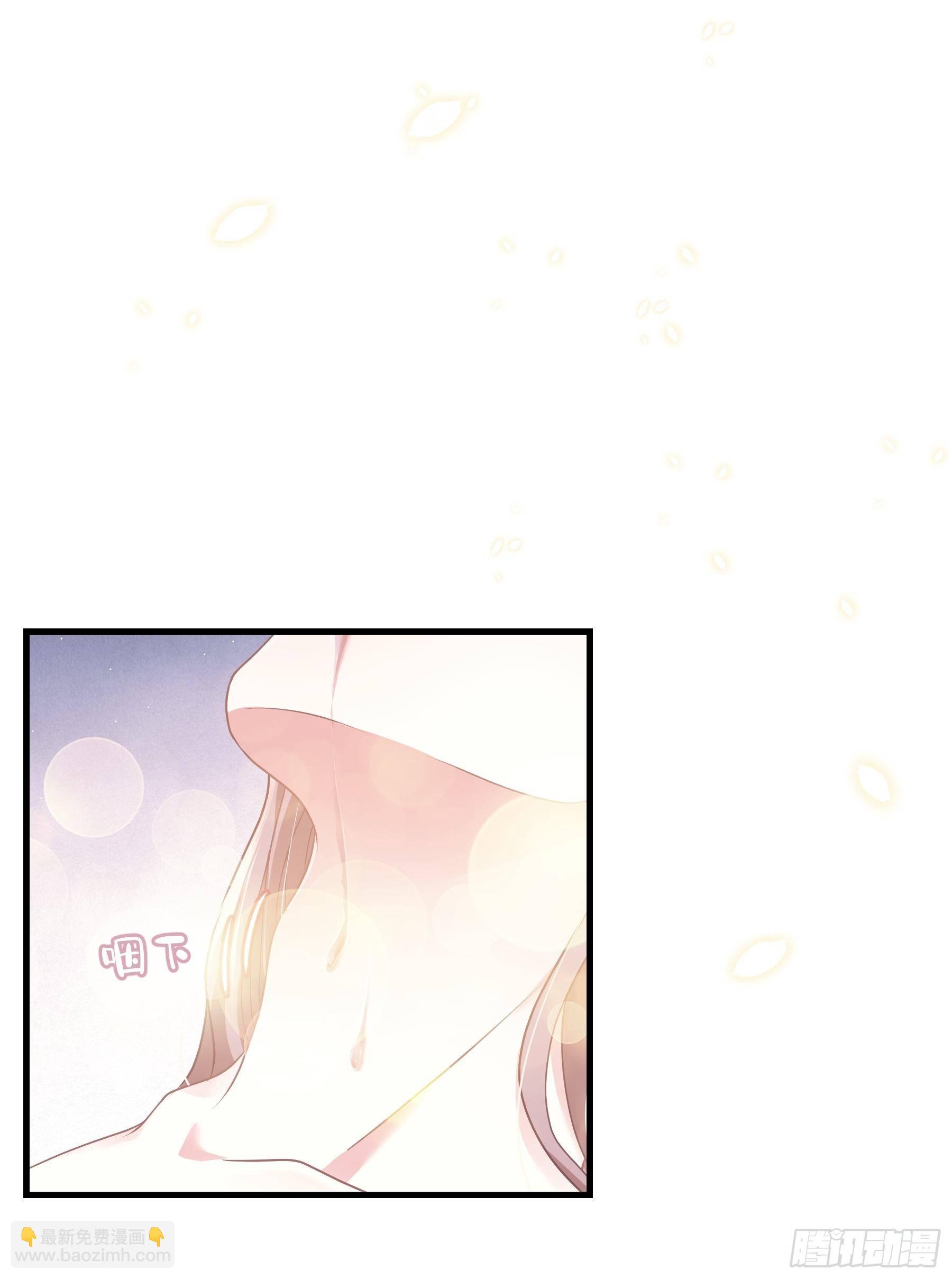 🍘我怀疑系统喜欢我 03-你住鬼屋？！ 第6页