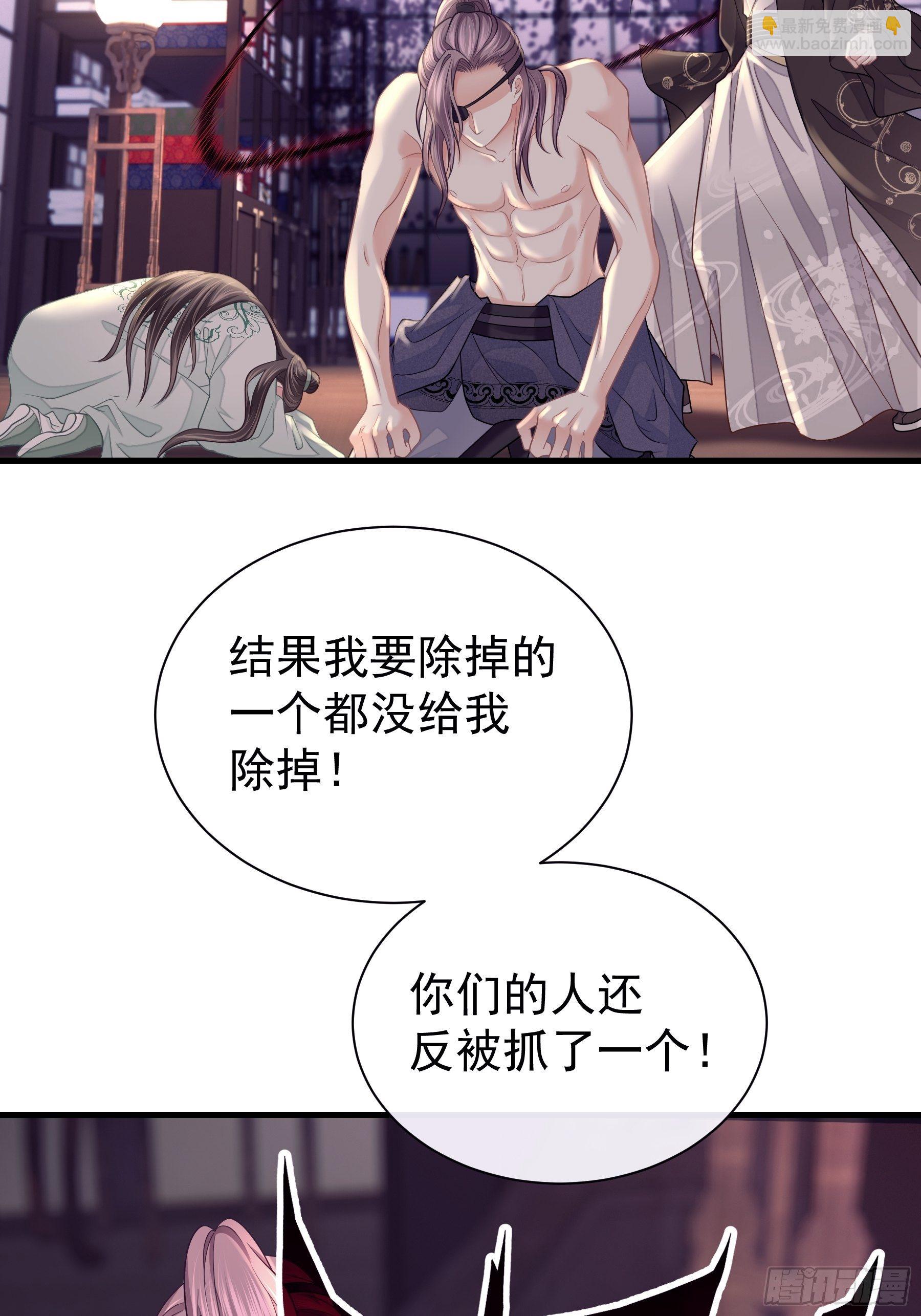 🍘我怀疑系统喜欢我 07-我要当爹了？ 第50页