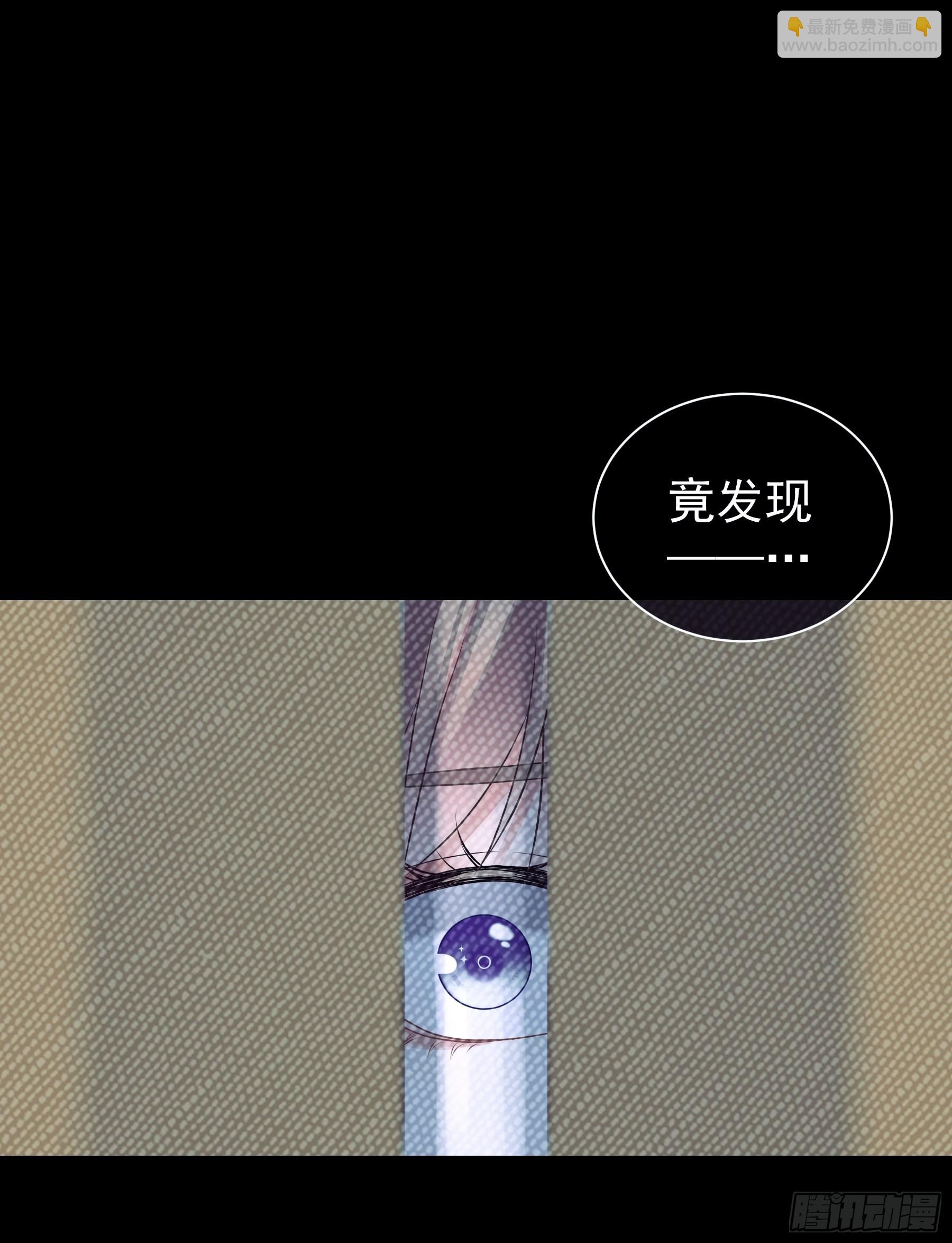 🍘我怀疑系统喜欢我 09-悖德之事 第46页