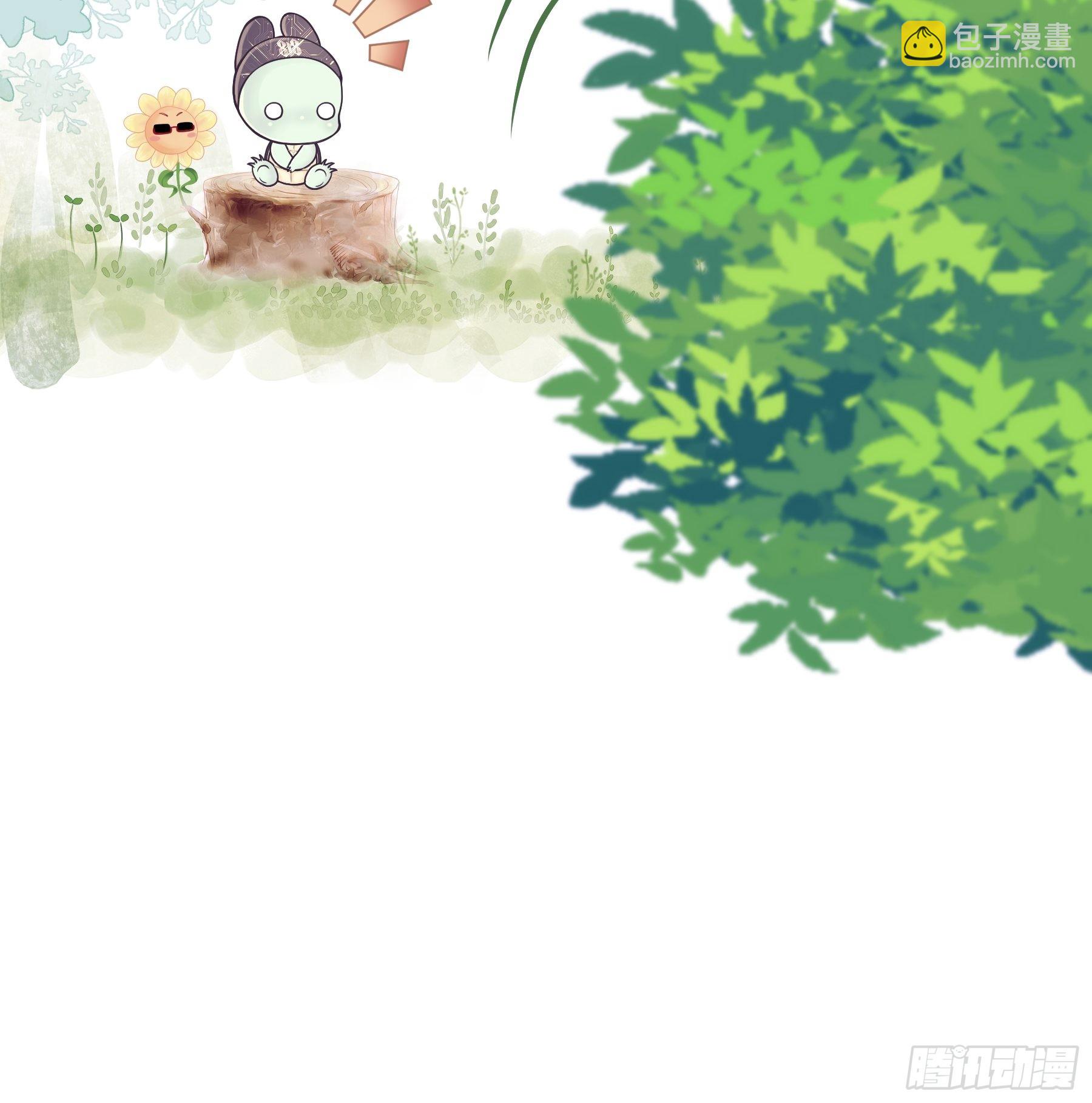 🍘我怀疑系统喜欢我 番外【01】-等人 第9页