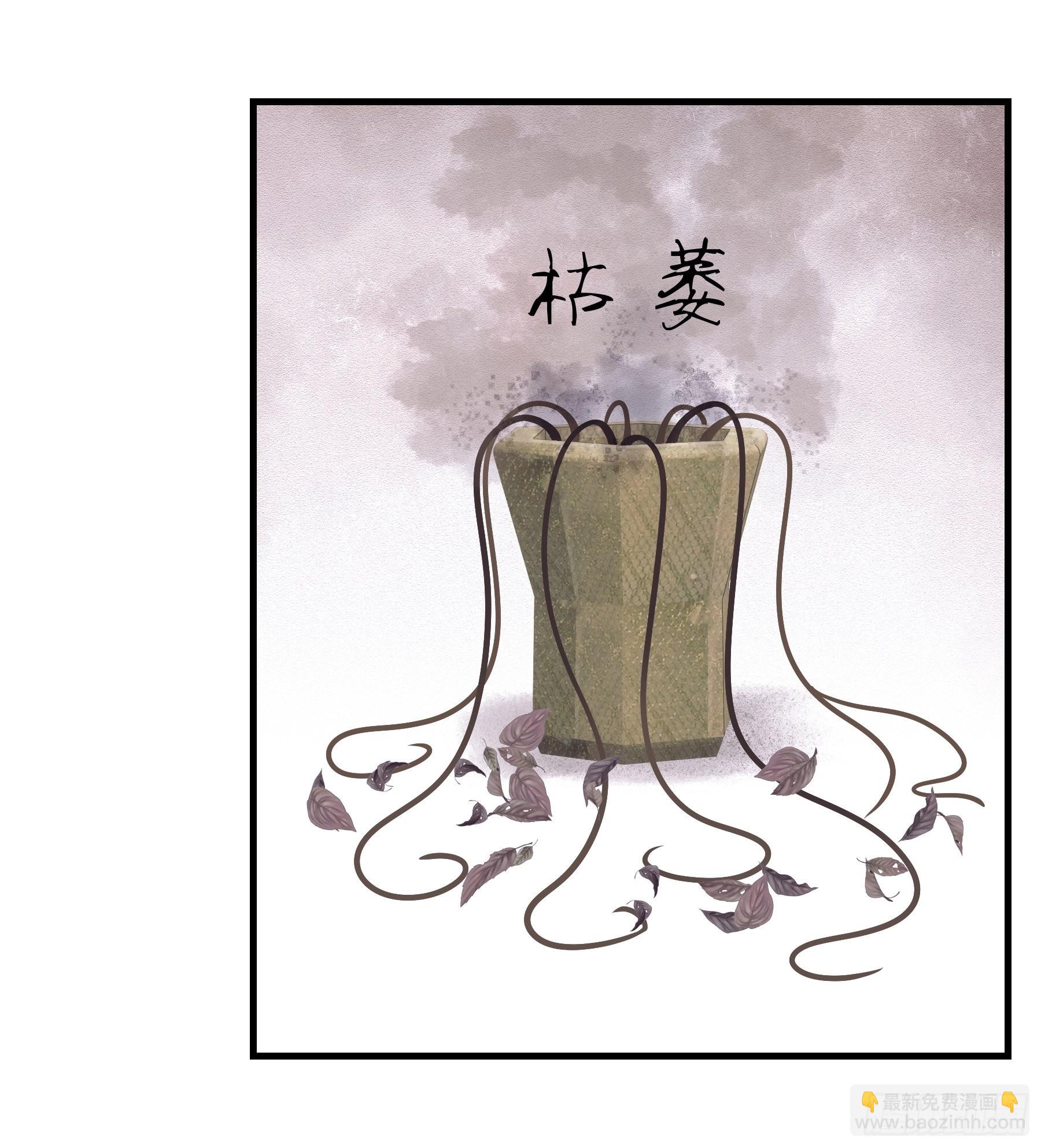 🍘我怀疑系统喜欢我 12-白挨那么多刀 第14页
