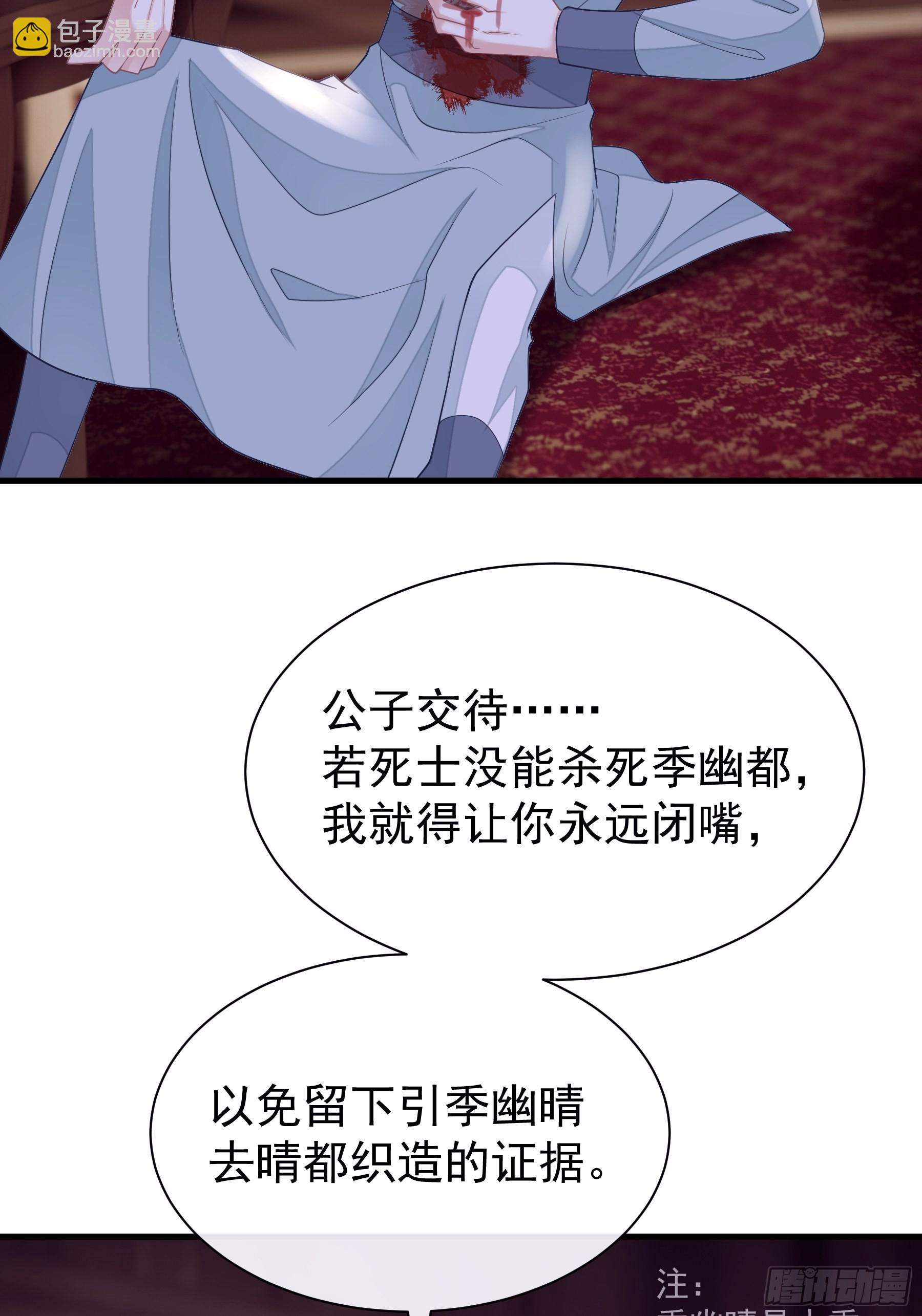 🍘我怀疑系统喜欢我 12-白挨那么多刀 第20页