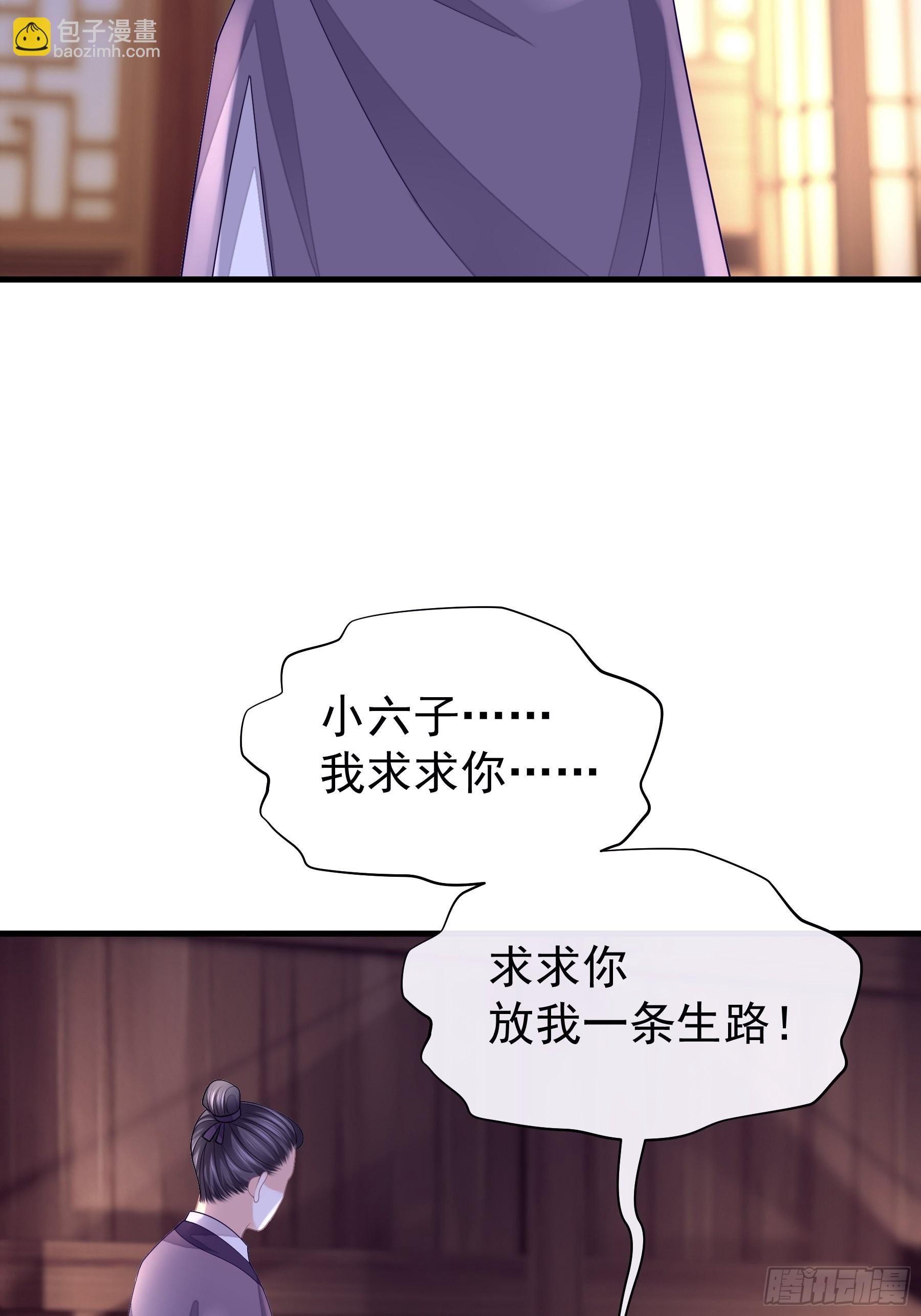 🍘我怀疑系统喜欢我 12-白挨那么多刀 第22页