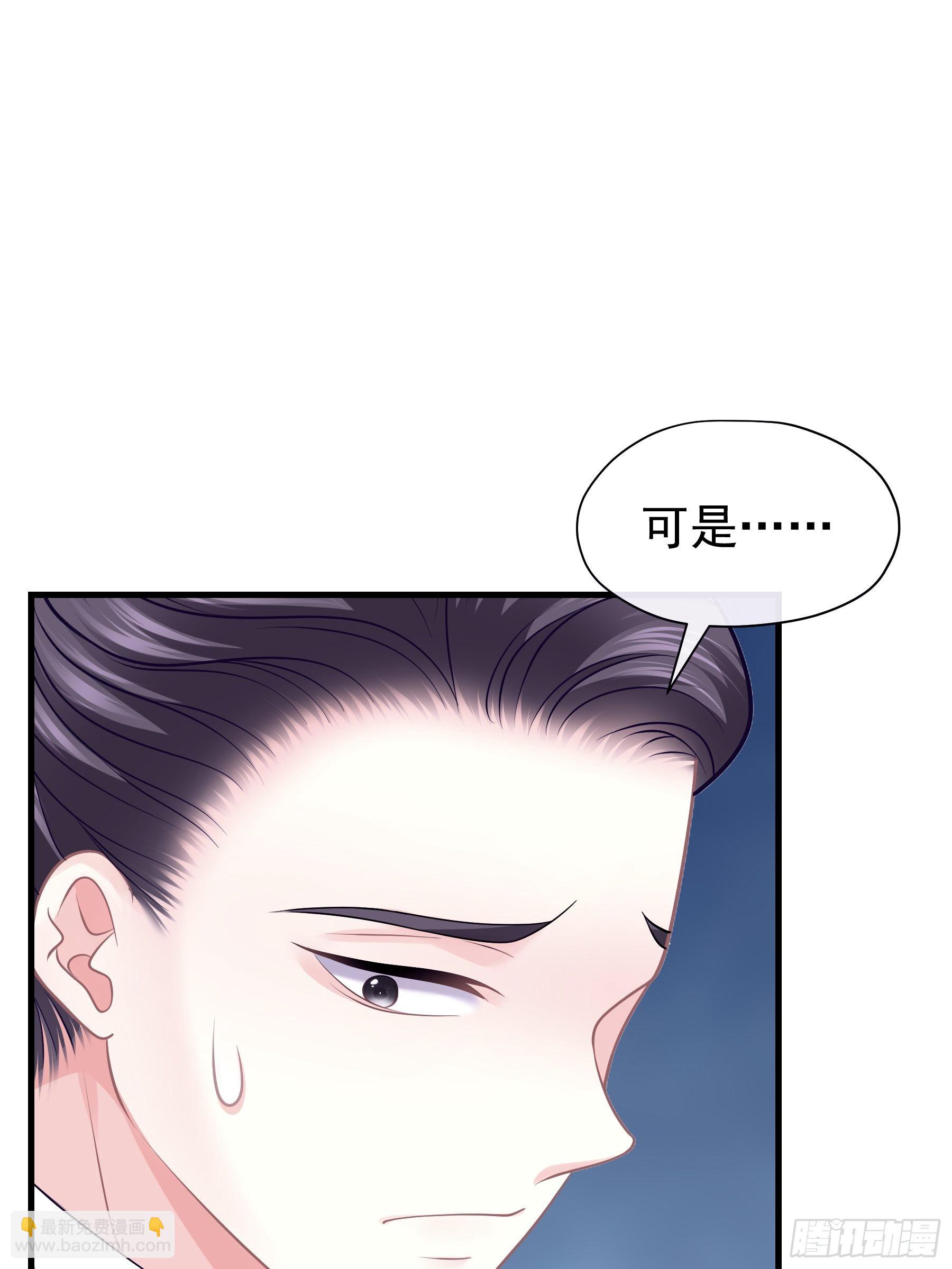 🍘我怀疑系统喜欢我 12-白挨那么多刀 第28页