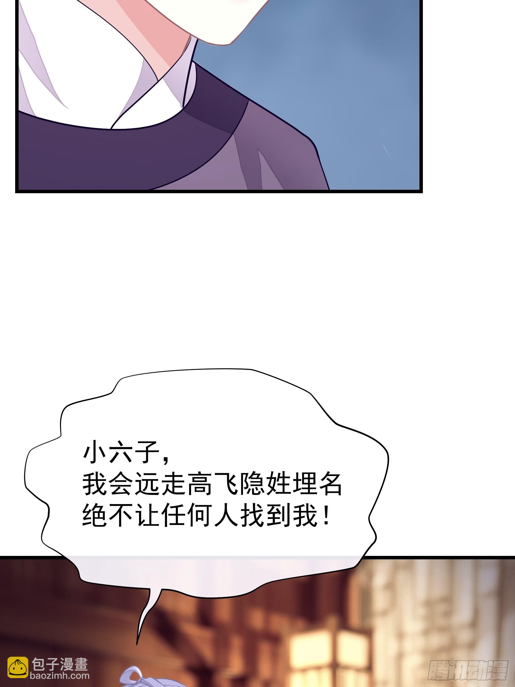 🍘我怀疑系统喜欢我 12-白挨那么多刀 第29页