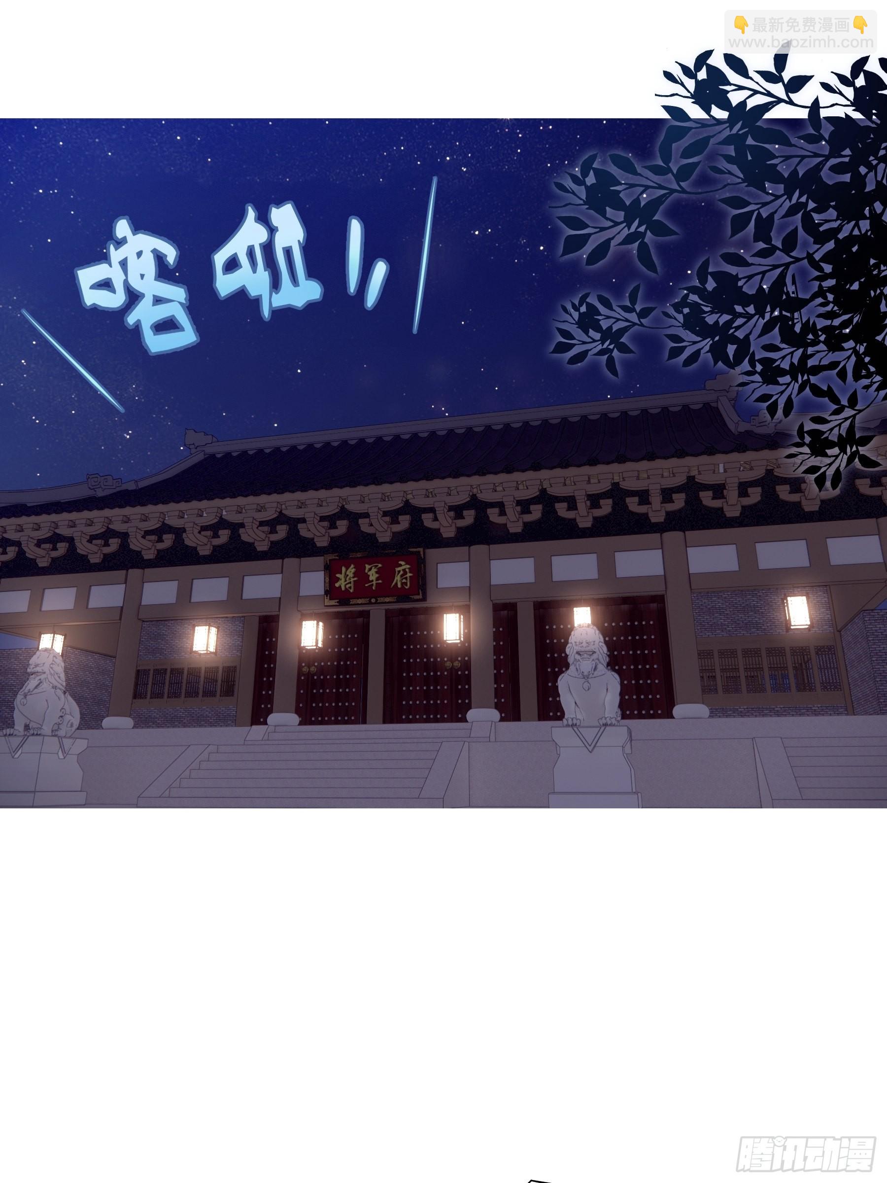 🍘我怀疑系统喜欢我 12-白挨那么多刀 第4页