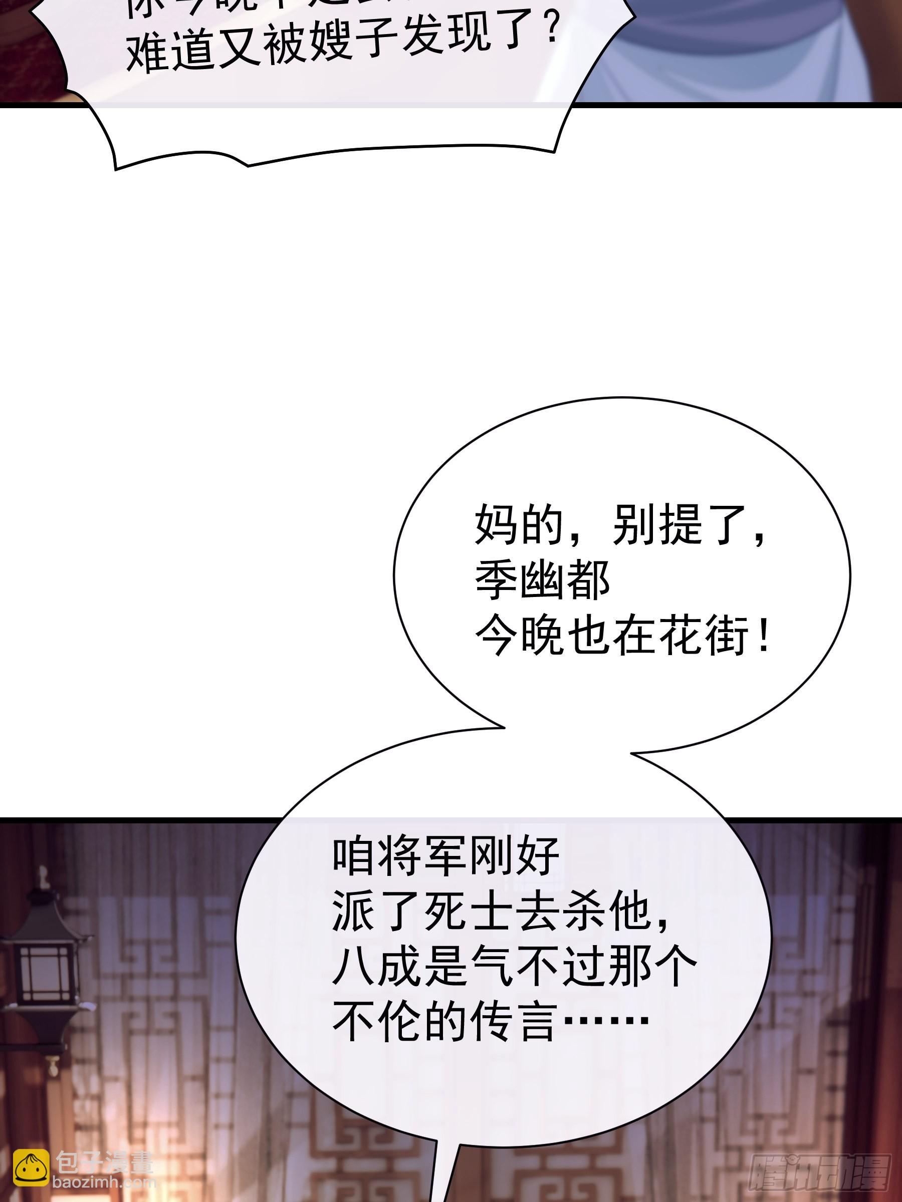 🍘我怀疑系统喜欢我 12-白挨那么多刀 第6页