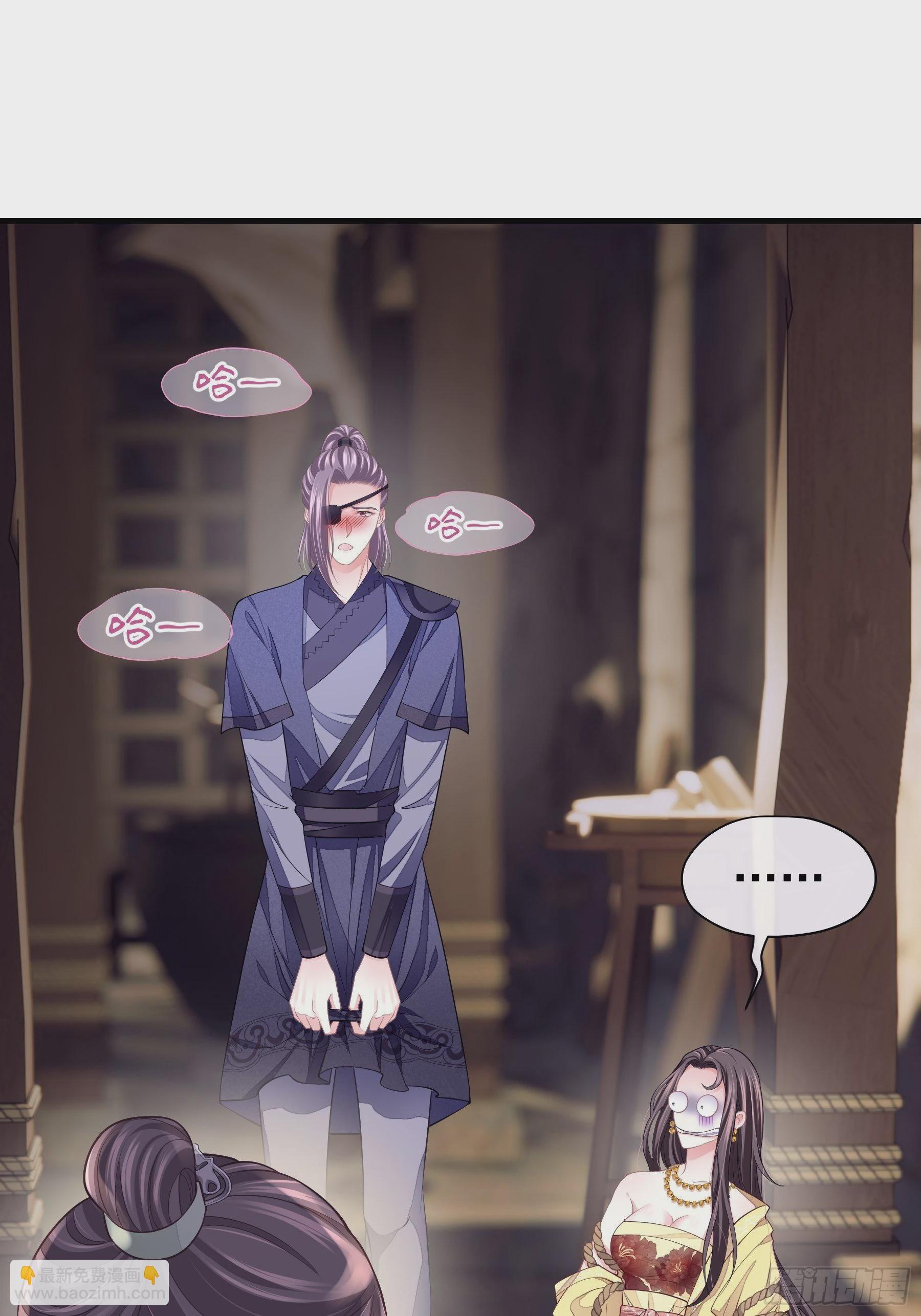🍘我怀疑系统喜欢我 14-林善的“荣幸” 第14页