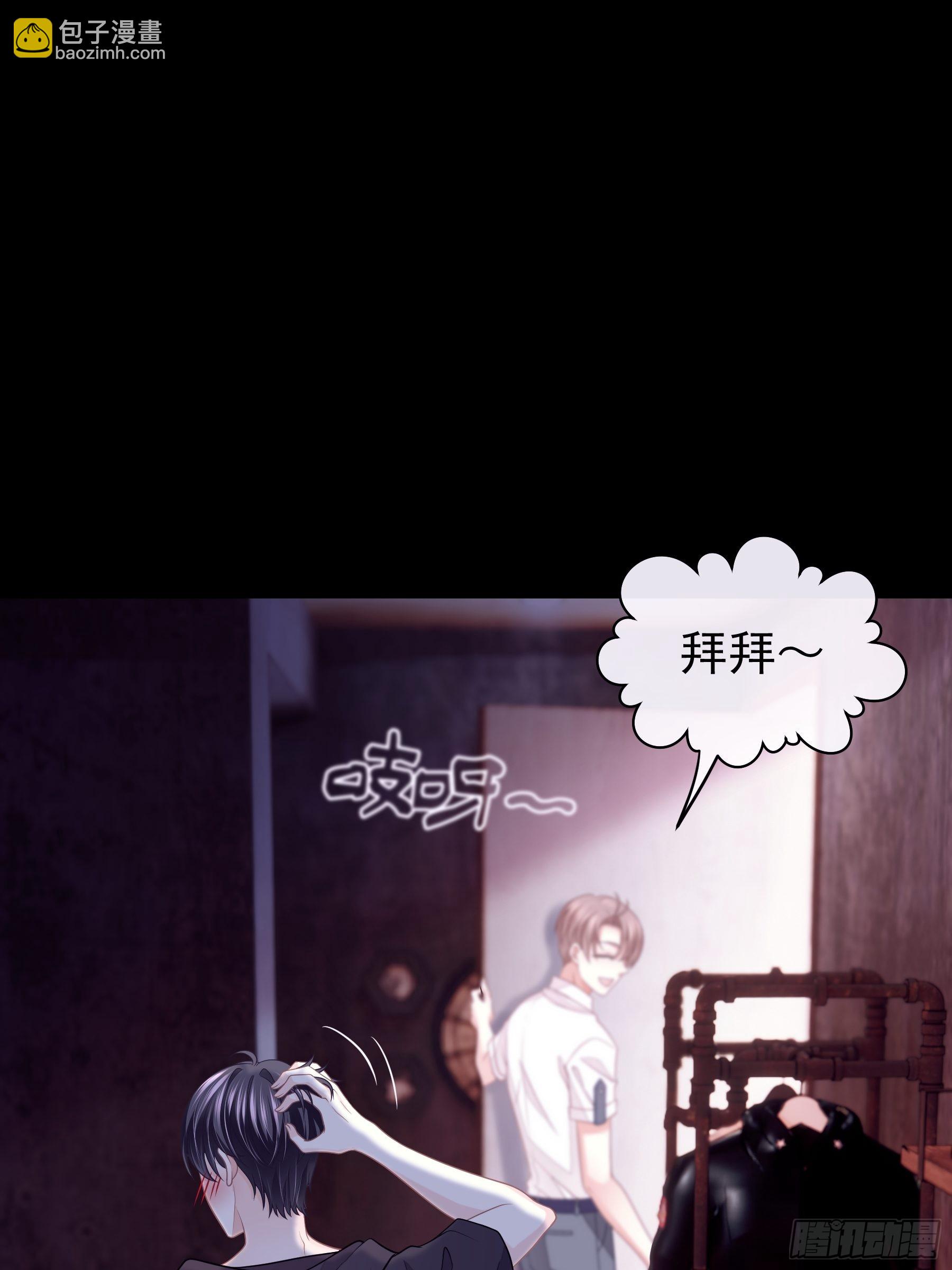 🍘我怀疑系统喜欢我 16-年少时的初吻 第11页
