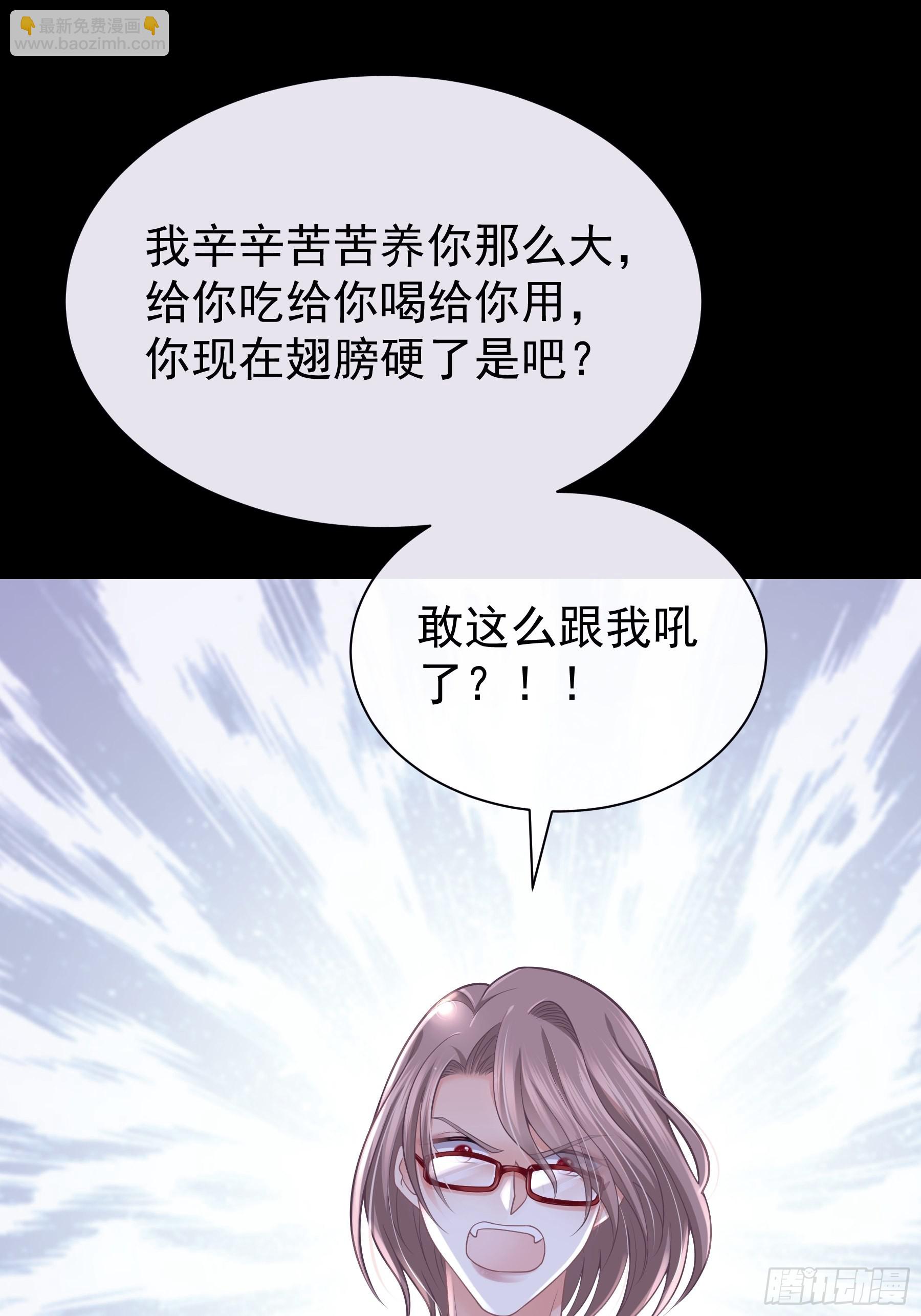 🍘我怀疑系统喜欢我 16-年少时的初吻 第33页