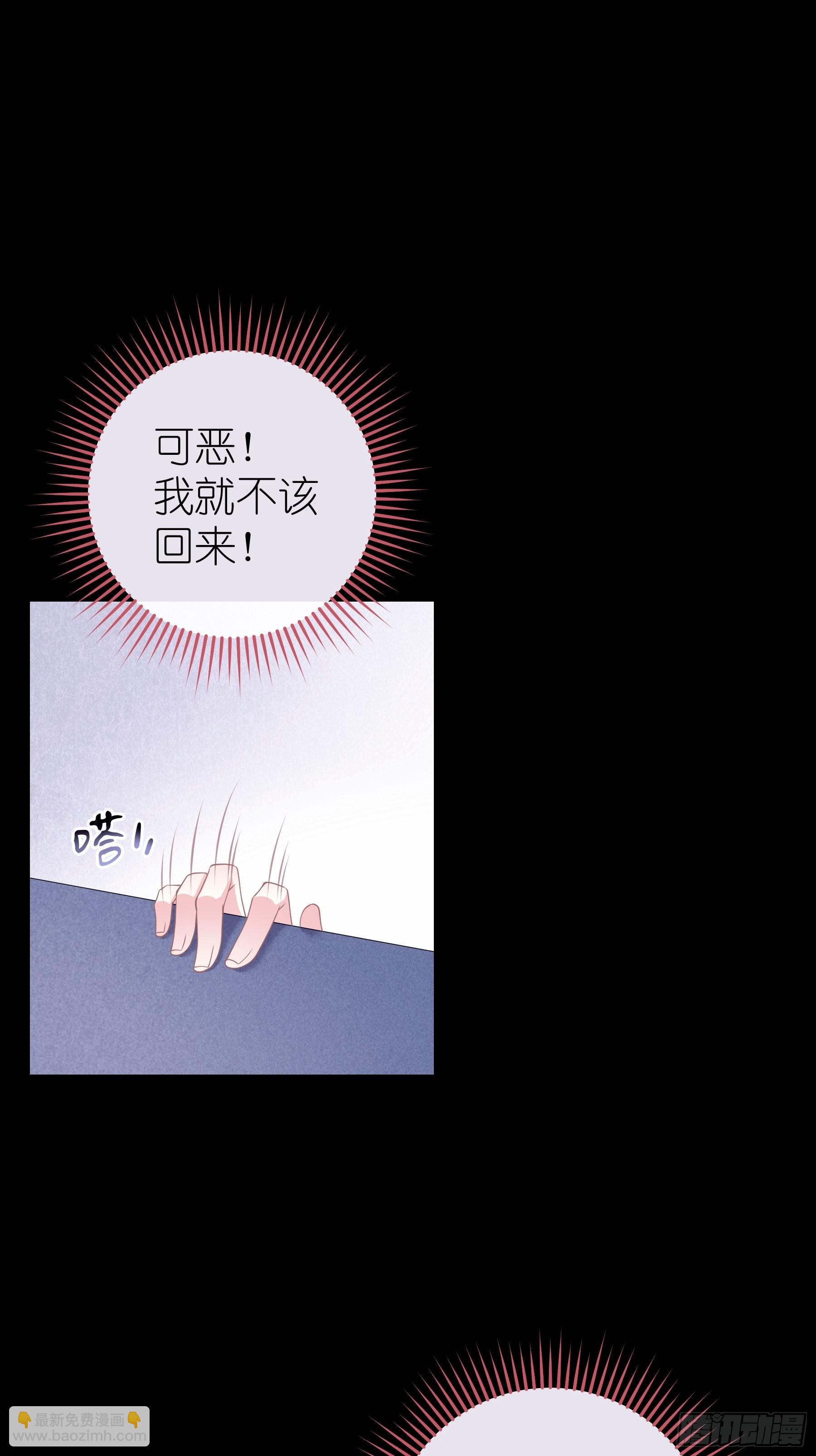 🍘我怀疑系统喜欢我 16-年少时的初吻 第38页