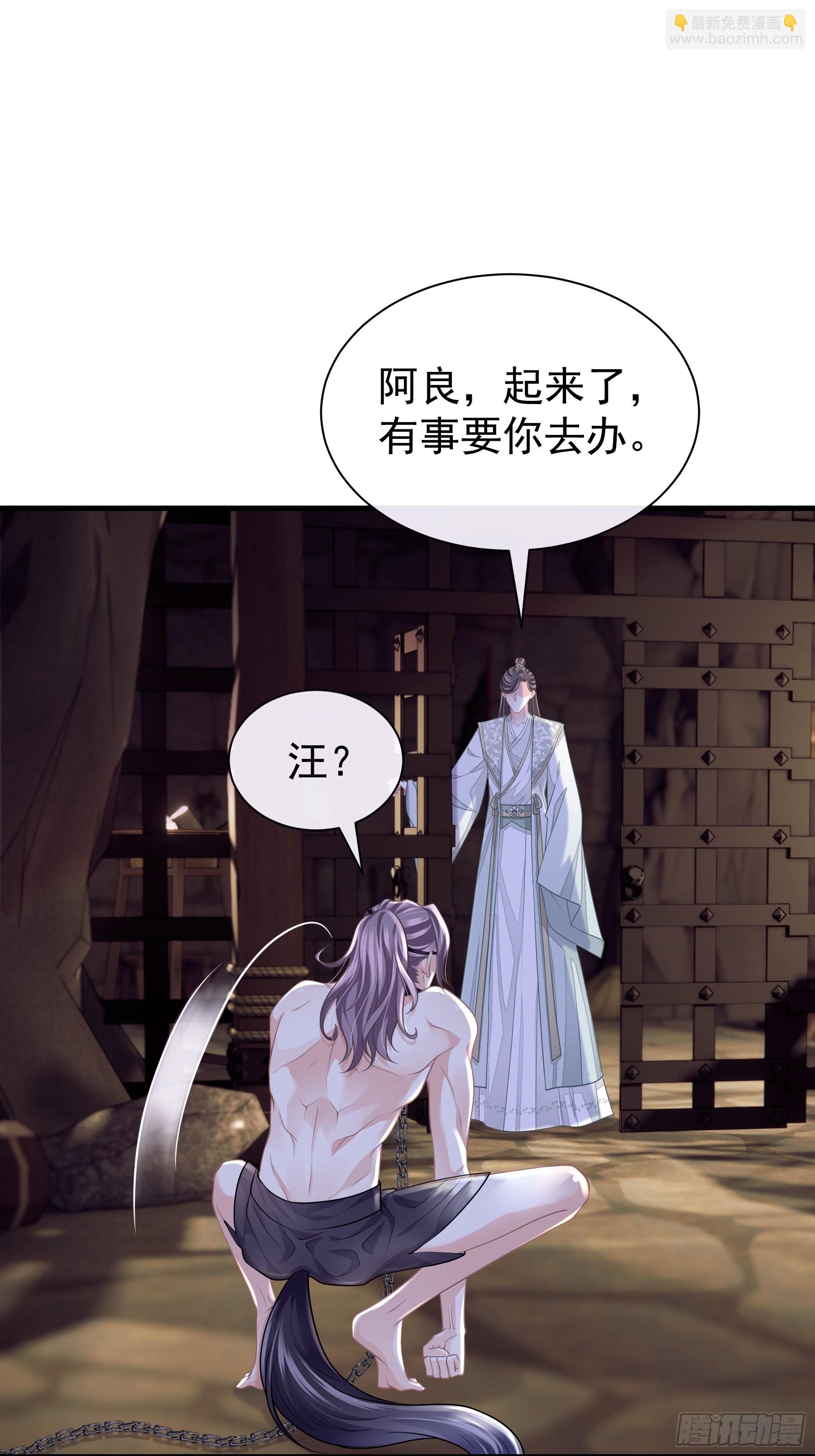 🍘我怀疑系统喜欢我 18-便宜师父消失了 第22页