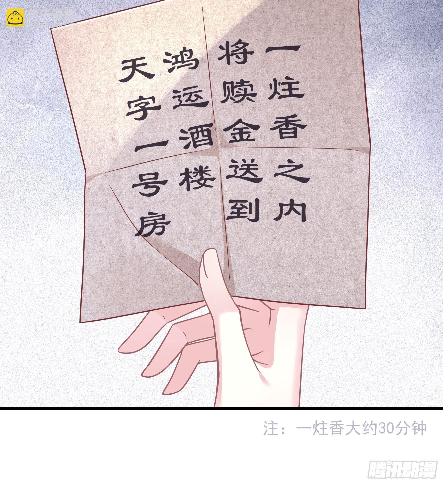 🍘我怀疑系统喜欢我 18-便宜师父消失了 第41页