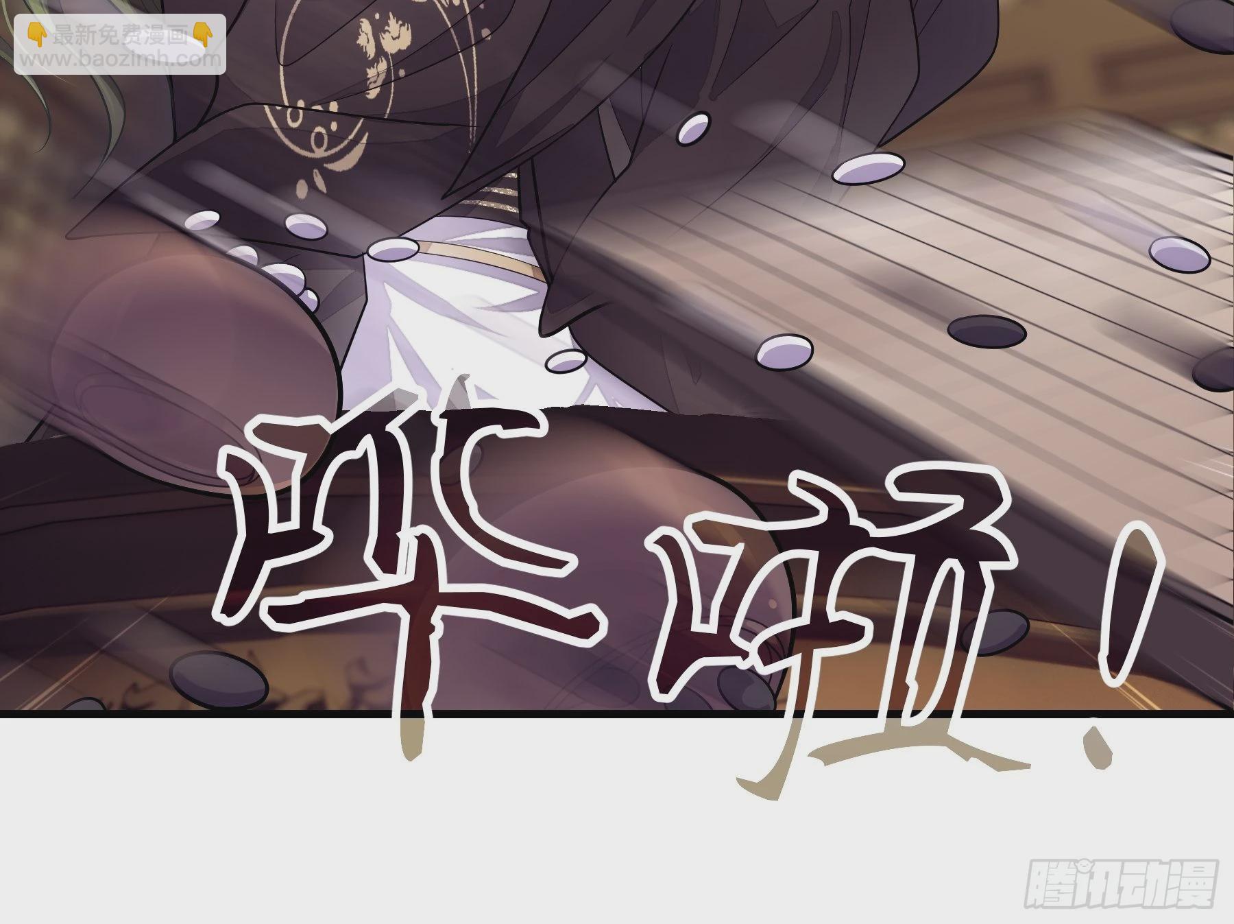 🍘我怀疑系统喜欢我 18-便宜师父消失了 第7页