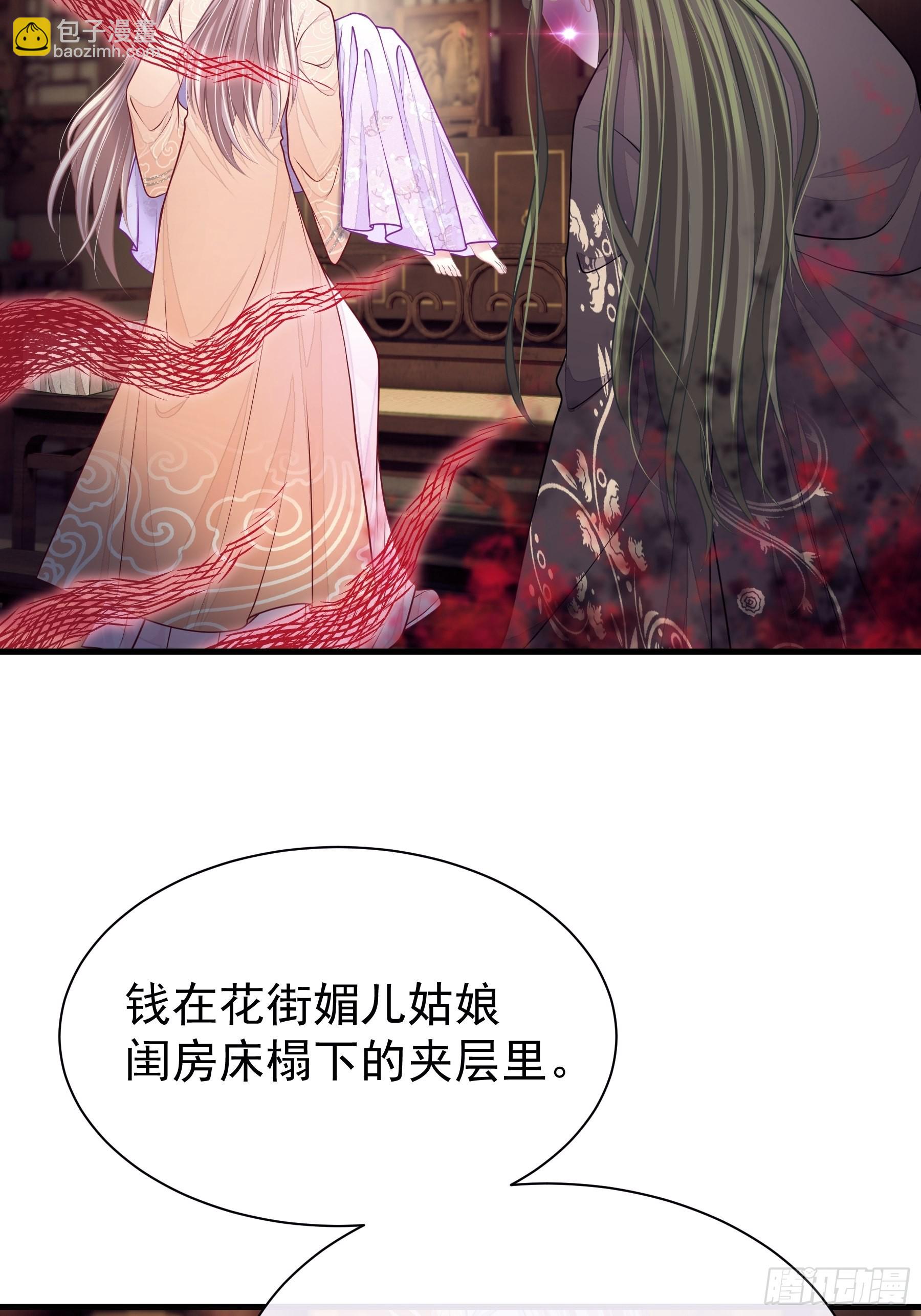 🍘我怀疑系统喜欢我 20-不见鳖影 第13页