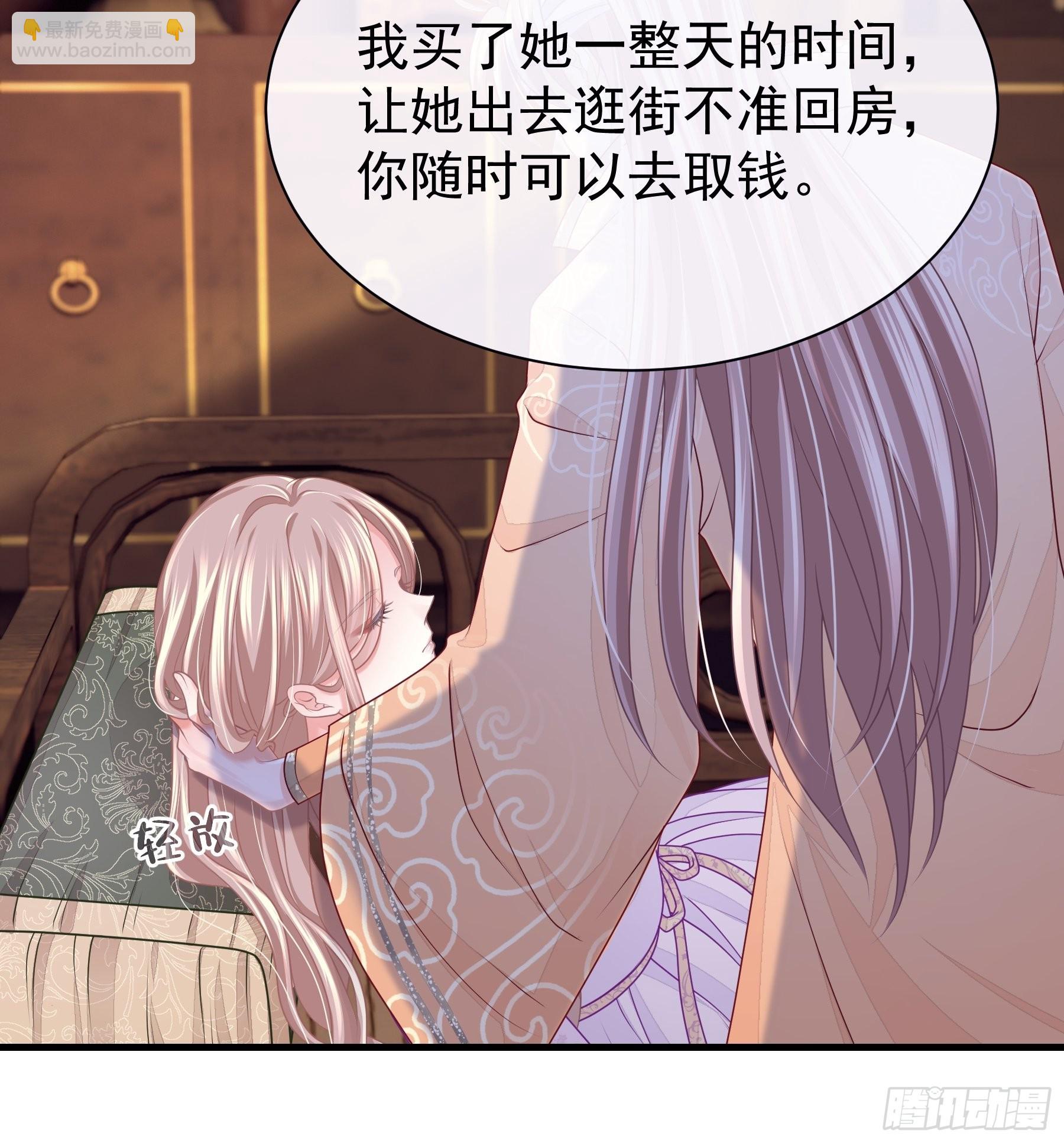 🍘我怀疑系统喜欢我 20-不见鳖影 第14页