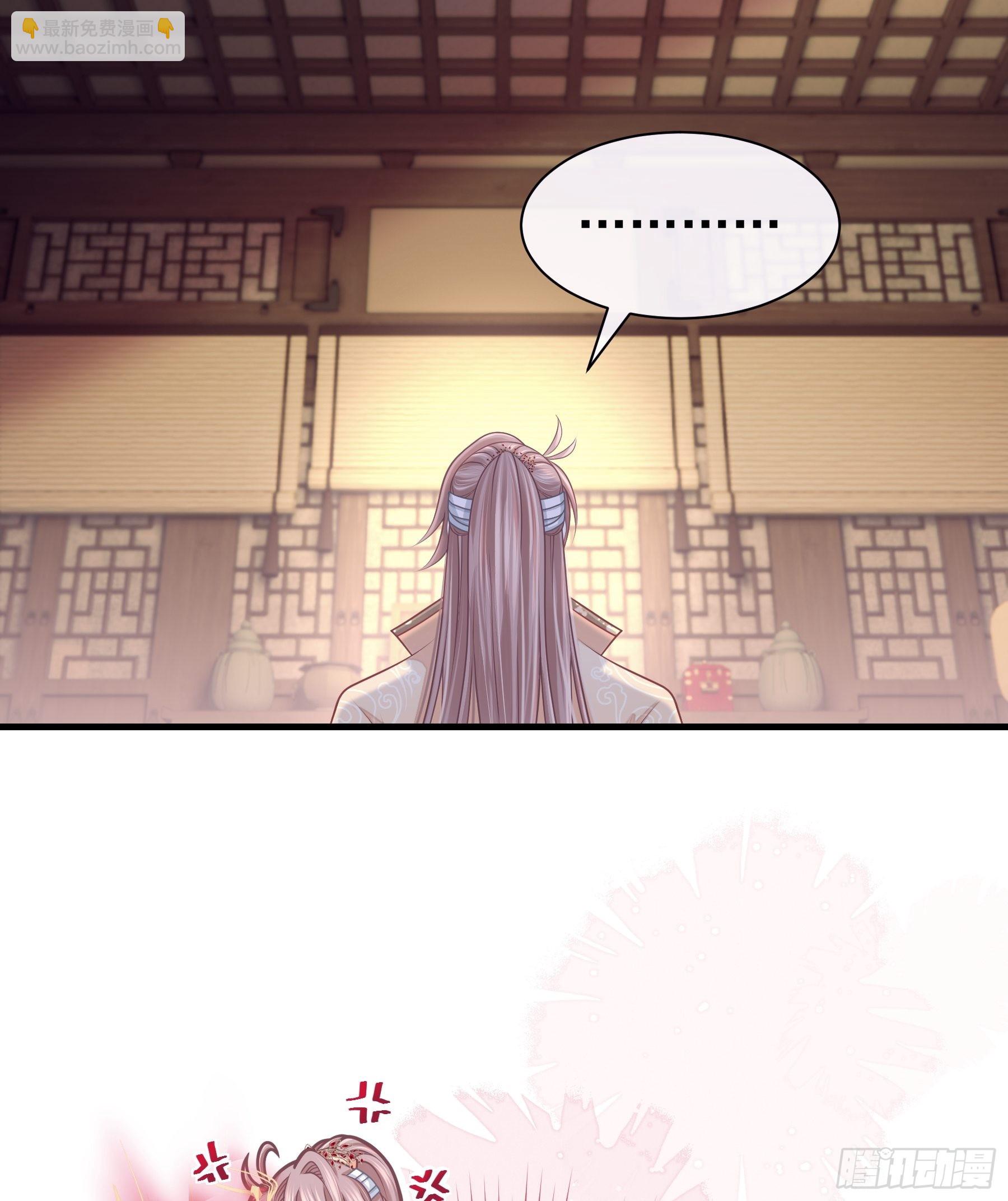 🍘我怀疑系统喜欢我 20-不见鳖影 第21页