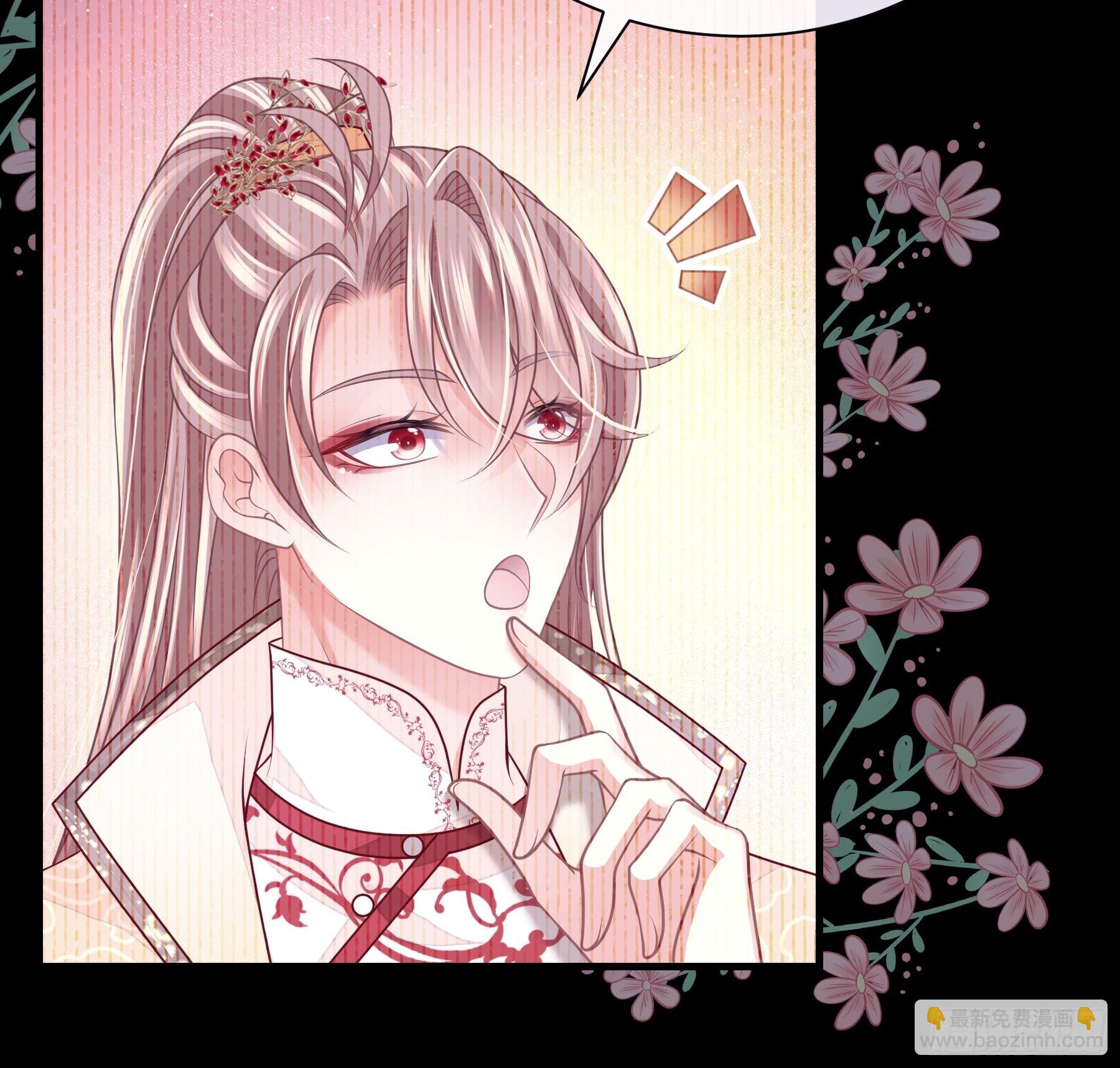 🍘我怀疑系统喜欢我 20-不见鳖影 第26页