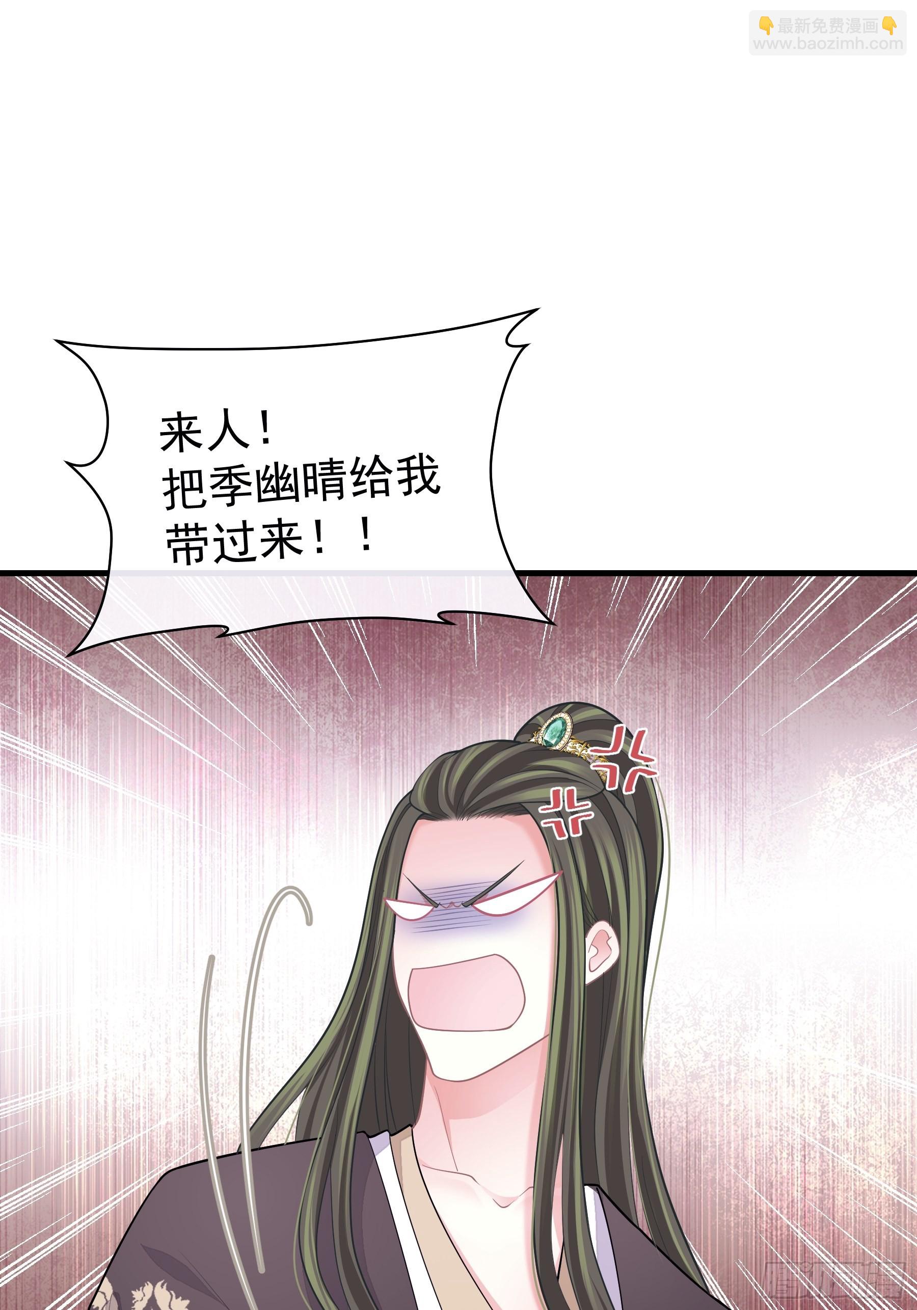 🍘我怀疑系统喜欢我 20-不见鳖影 第6页