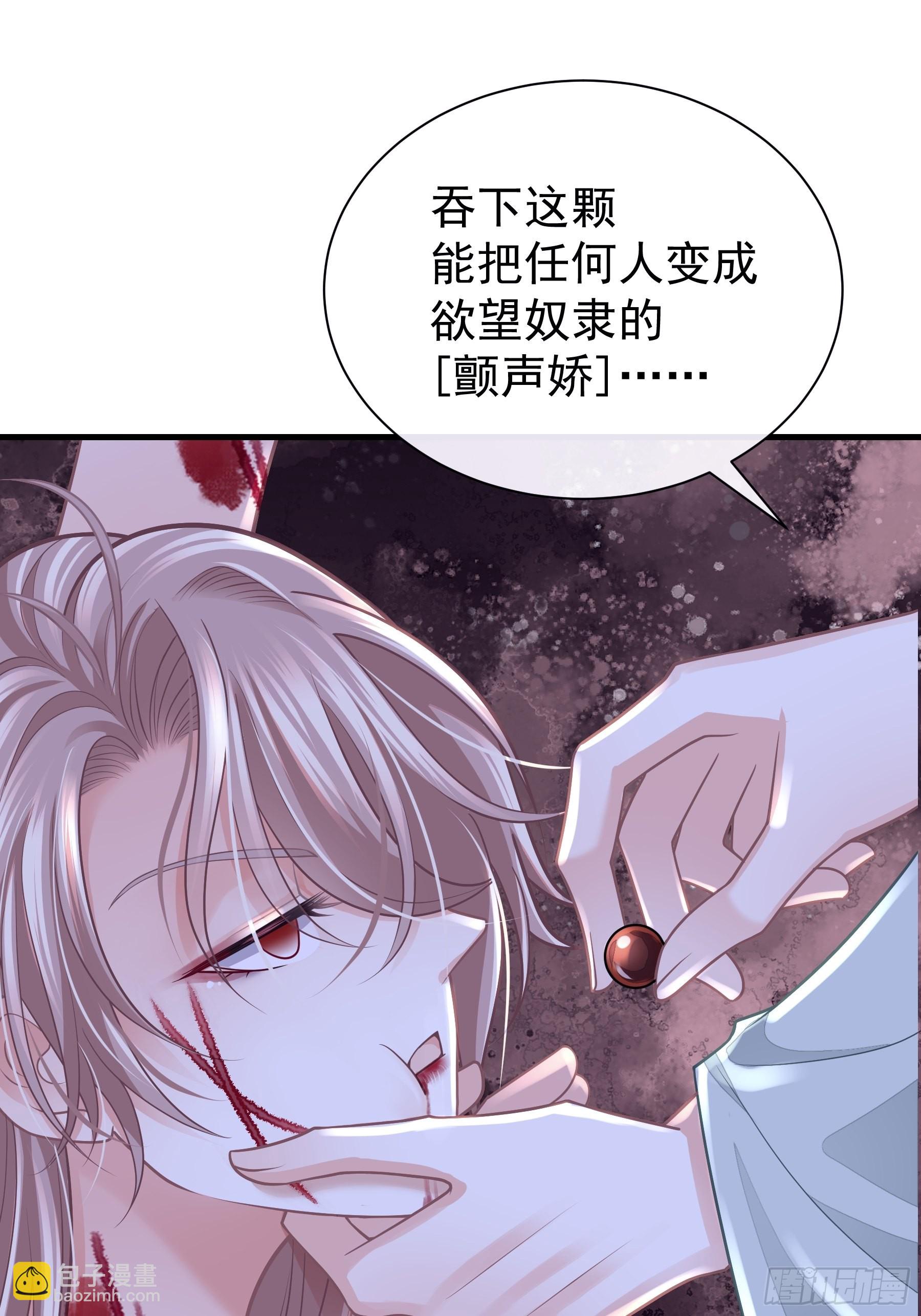 🍘我怀疑系统喜欢我 24-大变王八 第15页