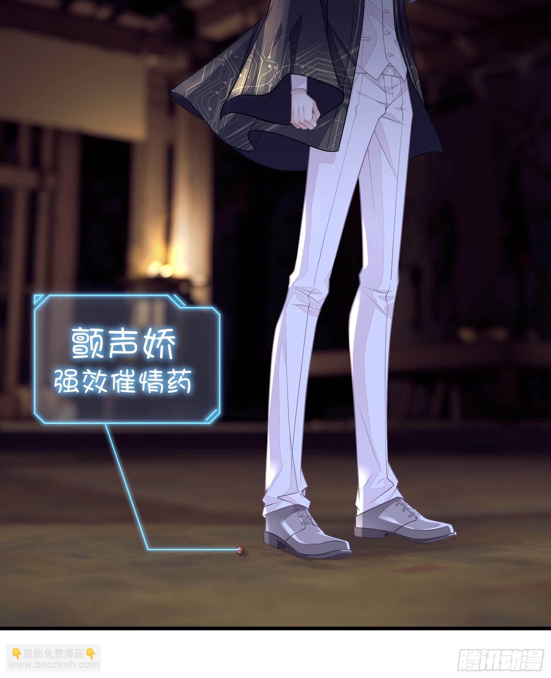 🍘我怀疑系统喜欢我 24-大变王八 第25页