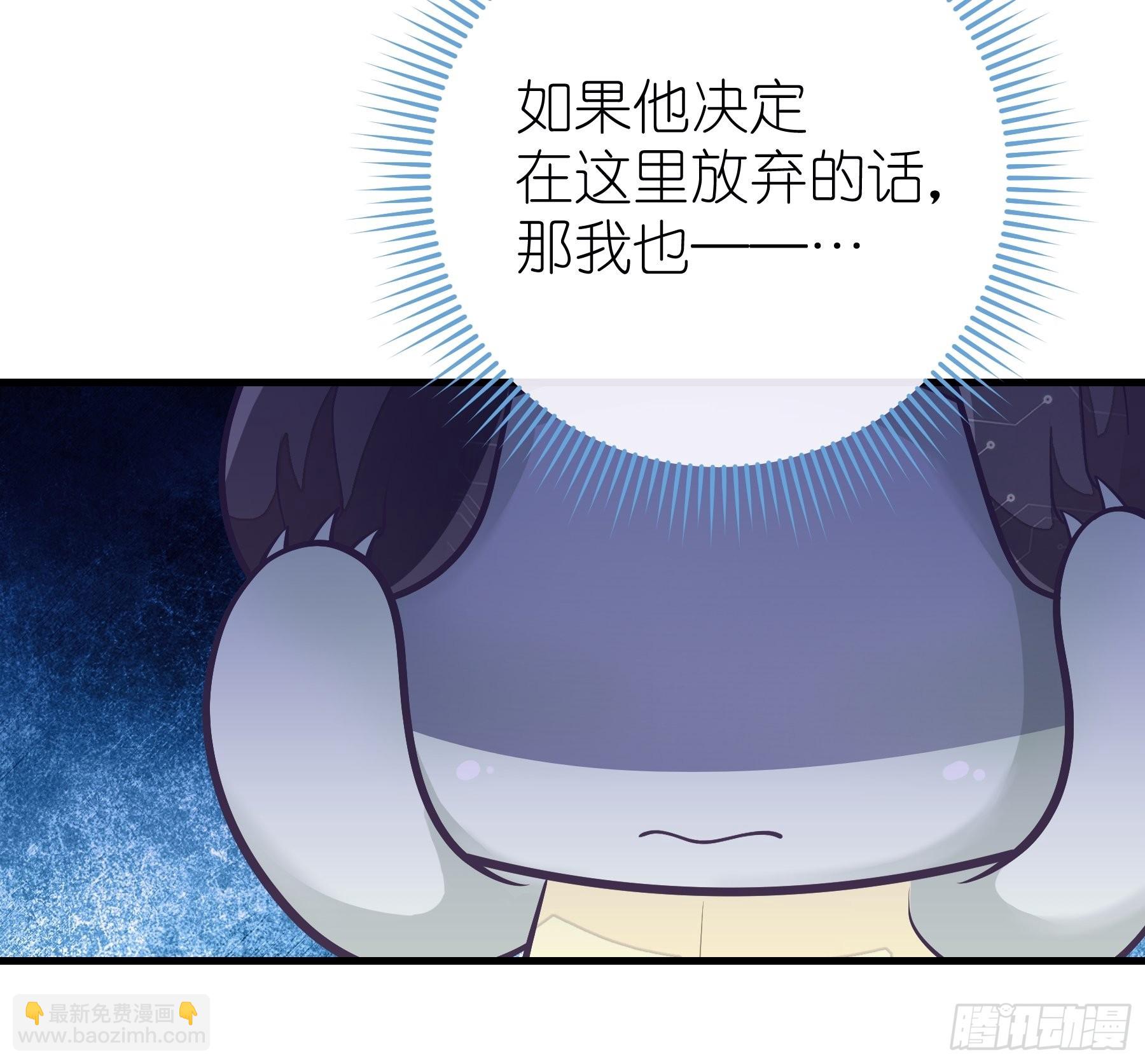 🍘我怀疑系统喜欢我 24-大变王八 第35页