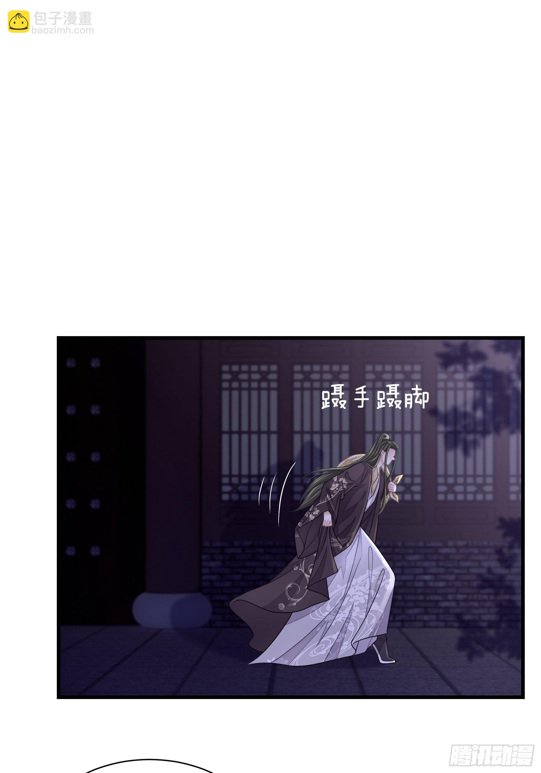 🍘我怀疑系统喜欢我 26-子欲养而亲不在 第27页