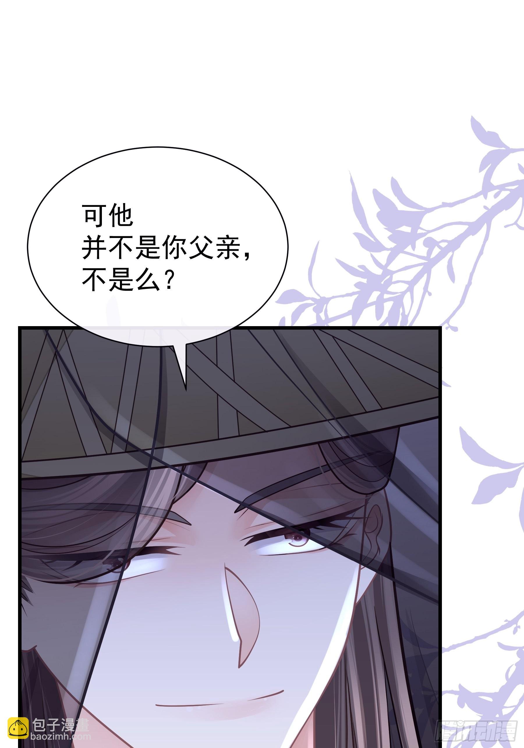 🍘我怀疑系统喜欢我 26-子欲养而亲不在 第35页