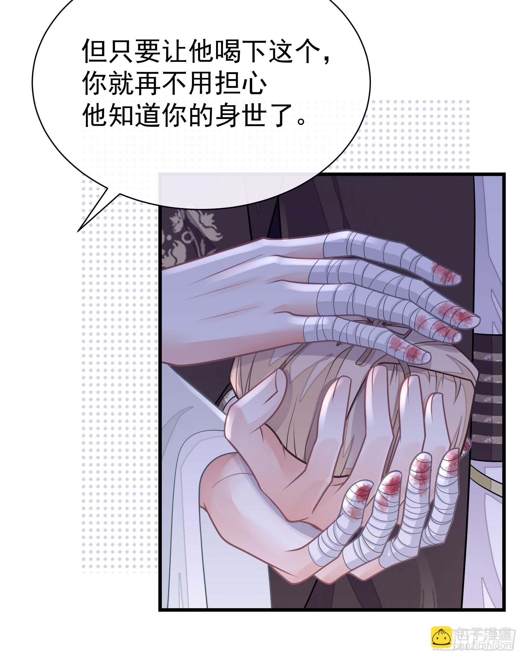 🍘我怀疑系统喜欢我 26-子欲养而亲不在 第38页