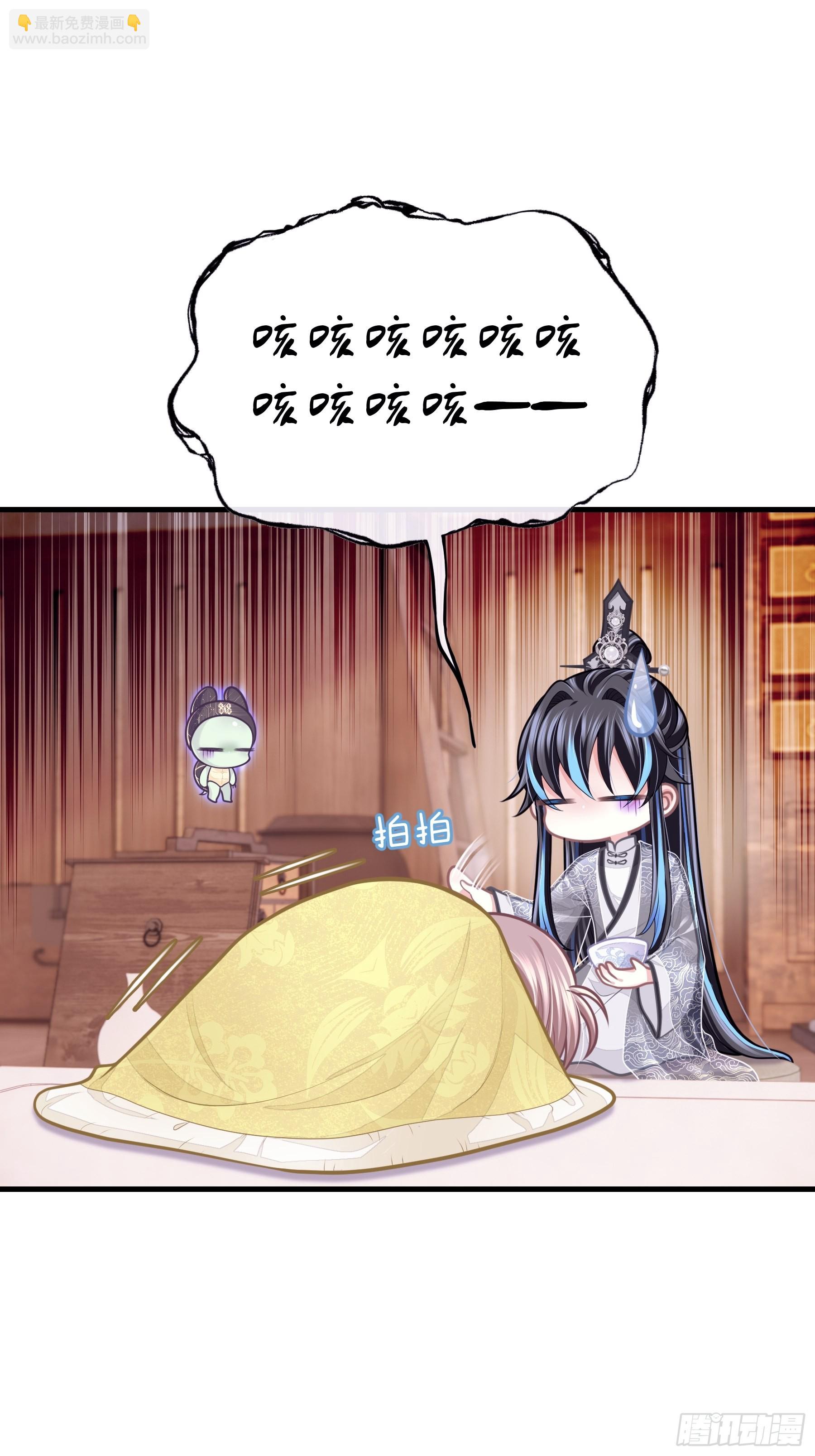 🍘我怀疑系统喜欢我 26-子欲养而亲不在 第6页