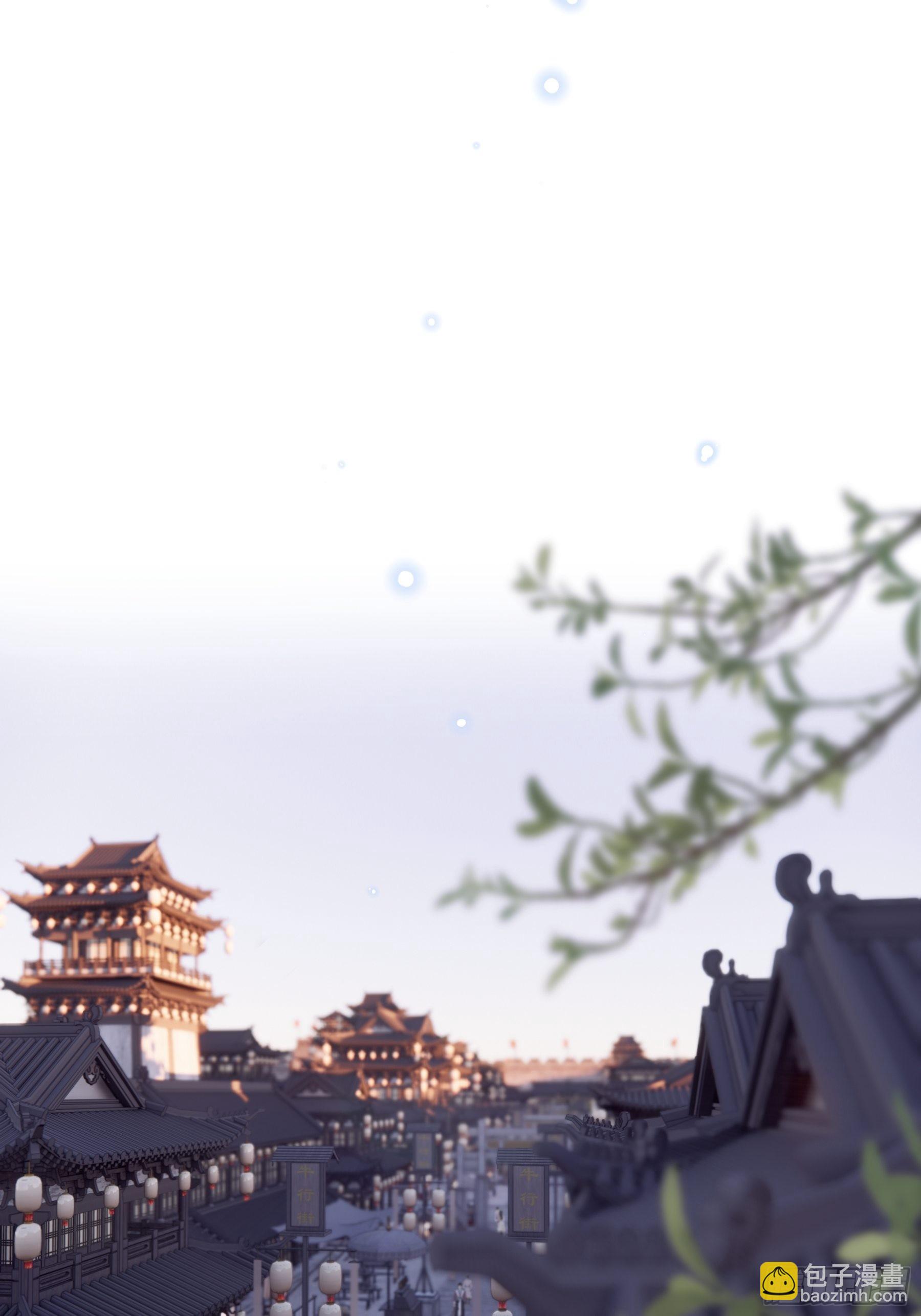 🍘我怀疑系统喜欢我 28-以牙还牙 第19页