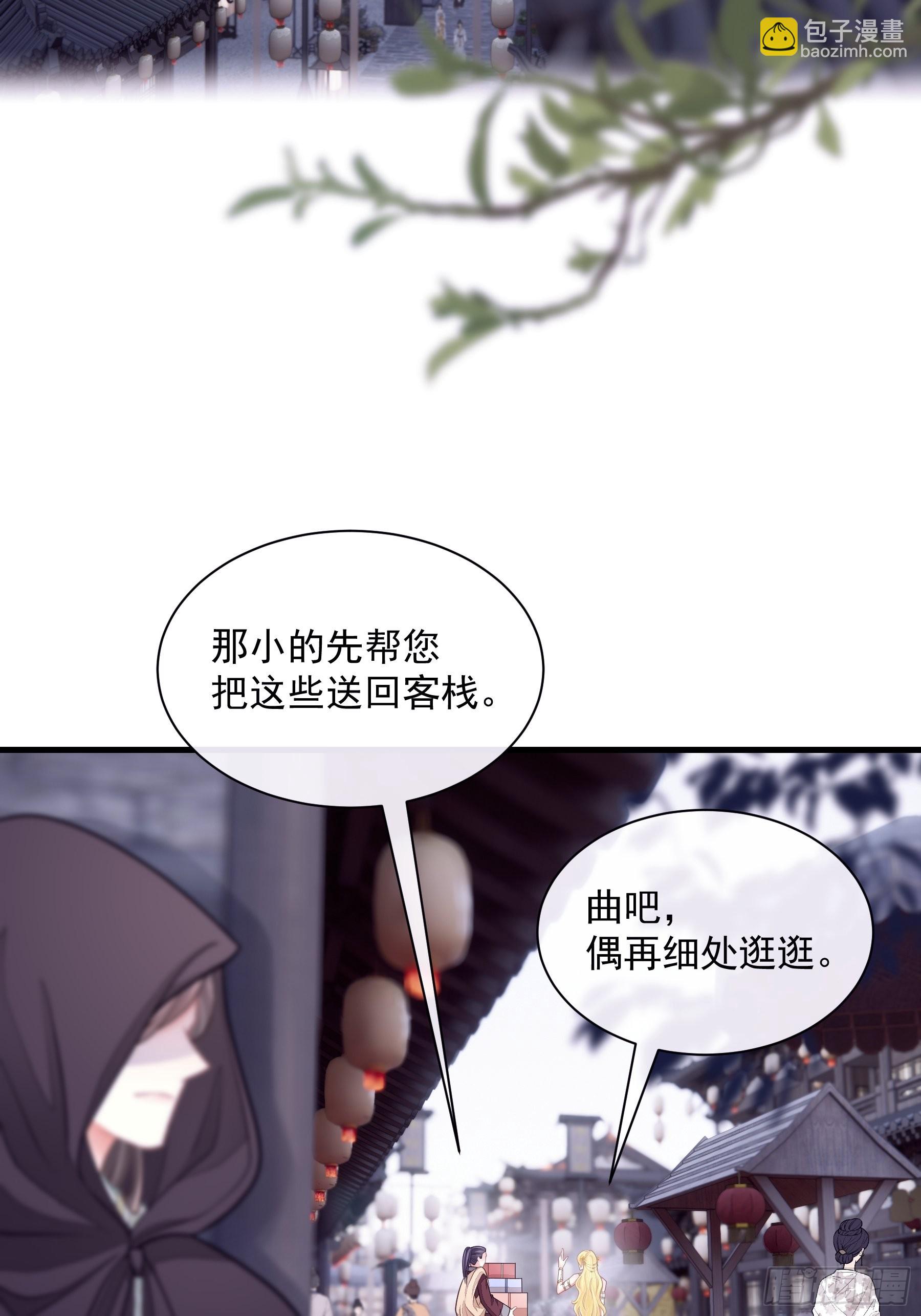 🍘我怀疑系统喜欢我 28-以牙还牙 第20页