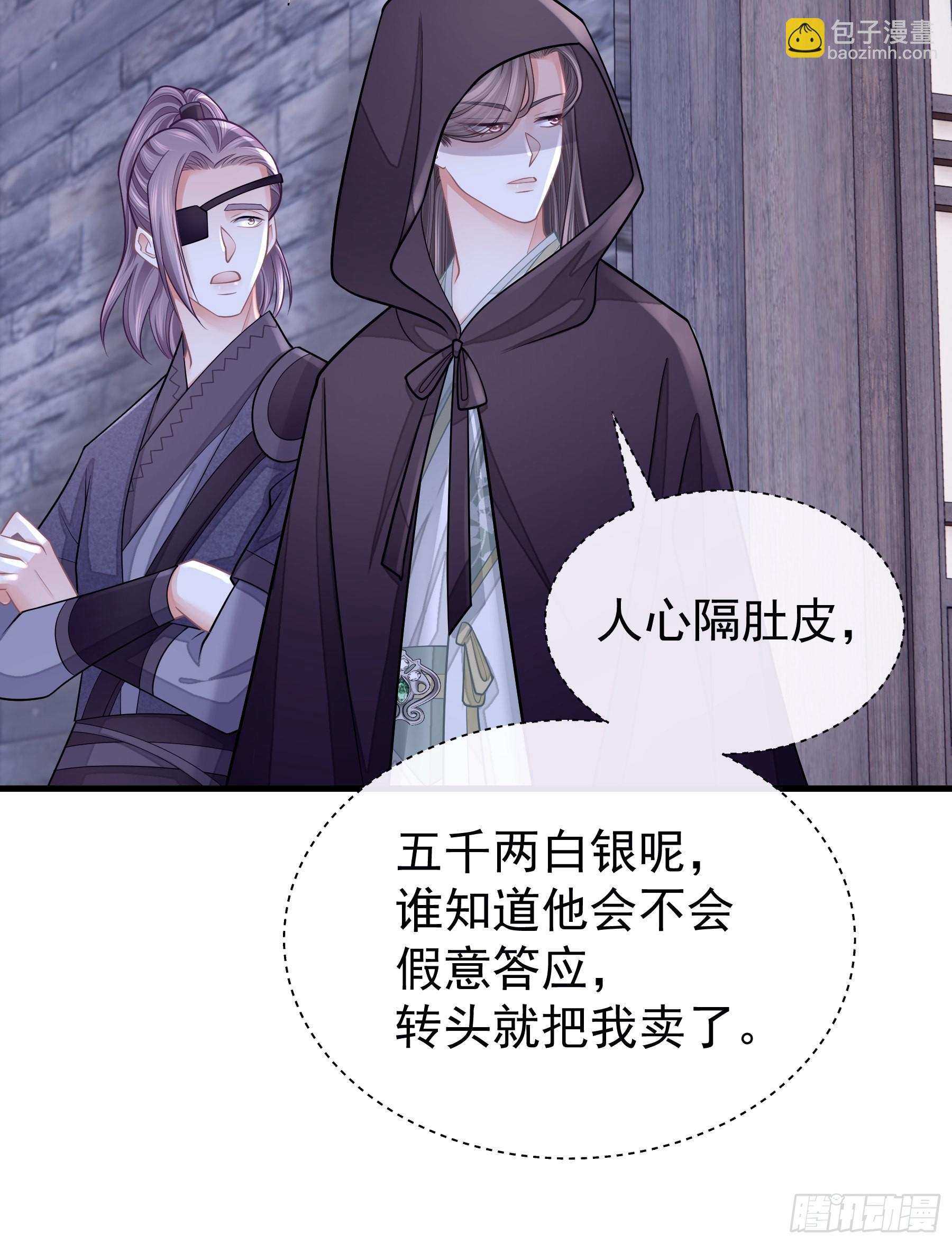 🍘我怀疑系统喜欢我 28-以牙还牙 第22页