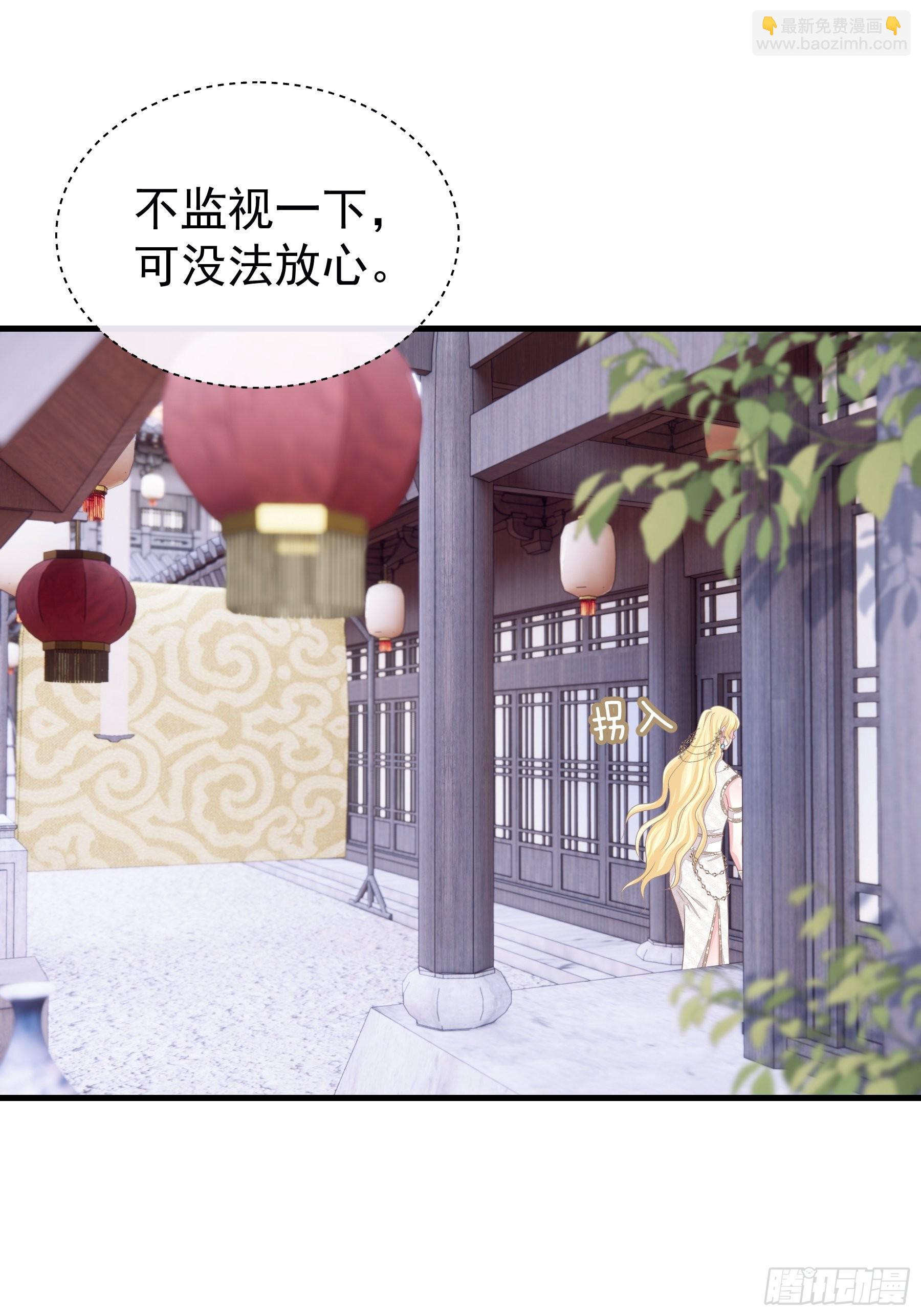 🍘我怀疑系统喜欢我 28-以牙还牙 第23页
