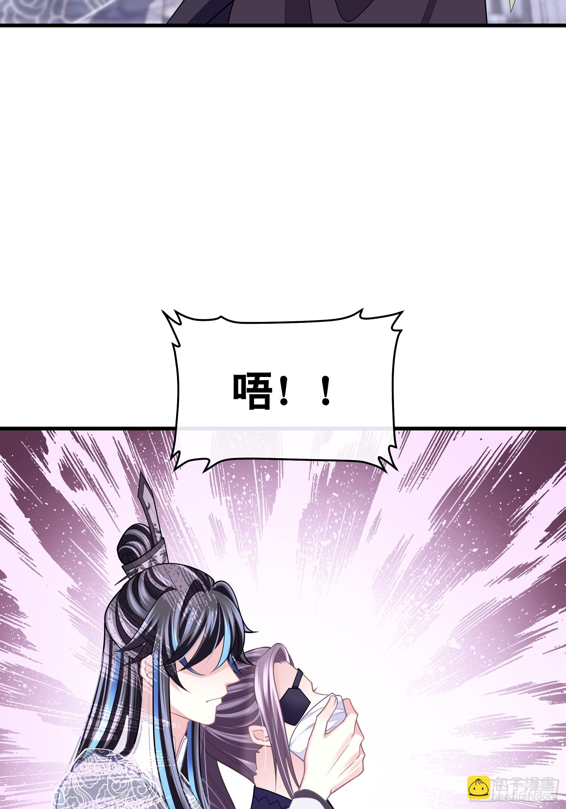 🍘我怀疑系统喜欢我 28-以牙还牙 第25页