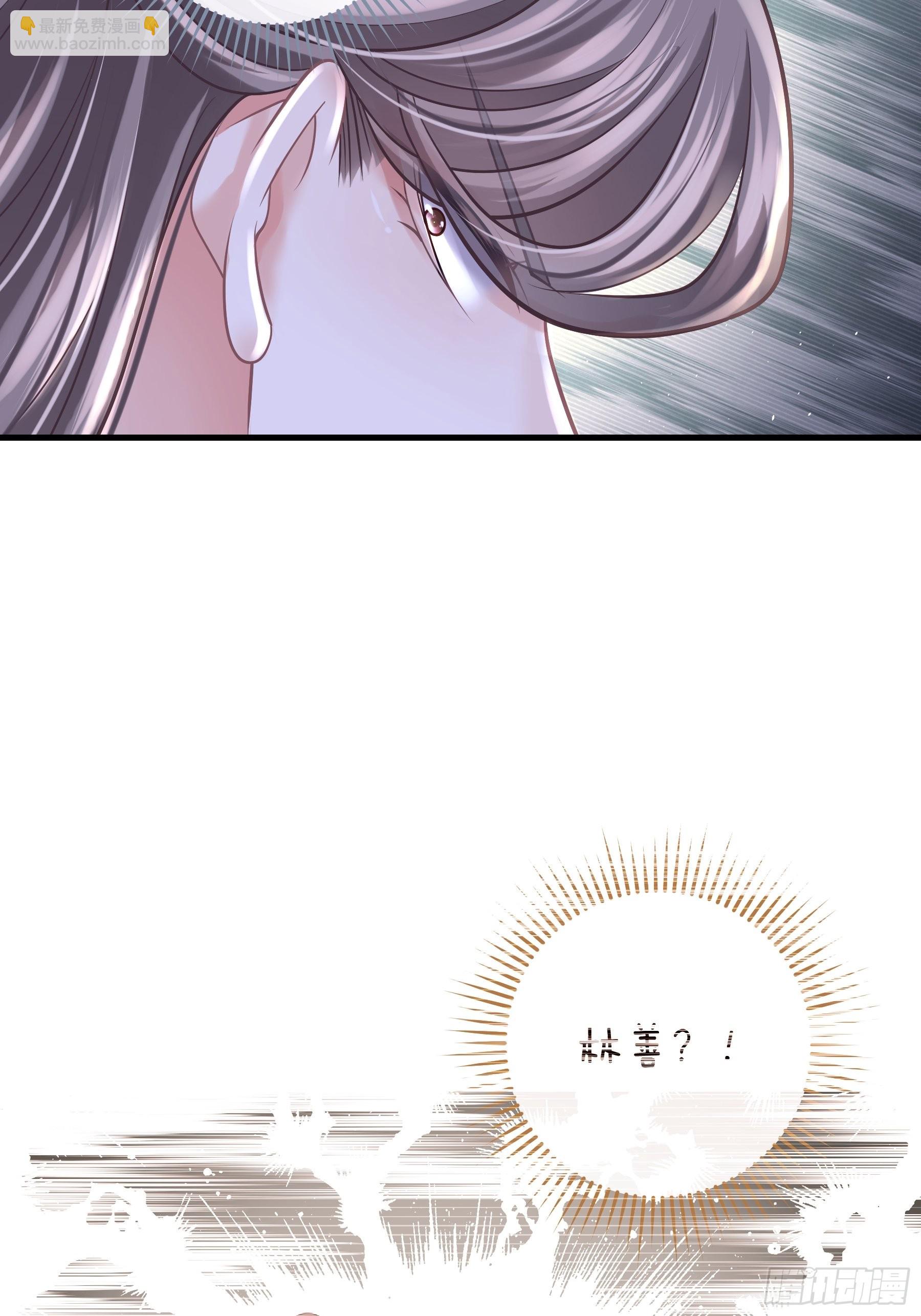🍘我怀疑系统喜欢我 28-以牙还牙 第33页