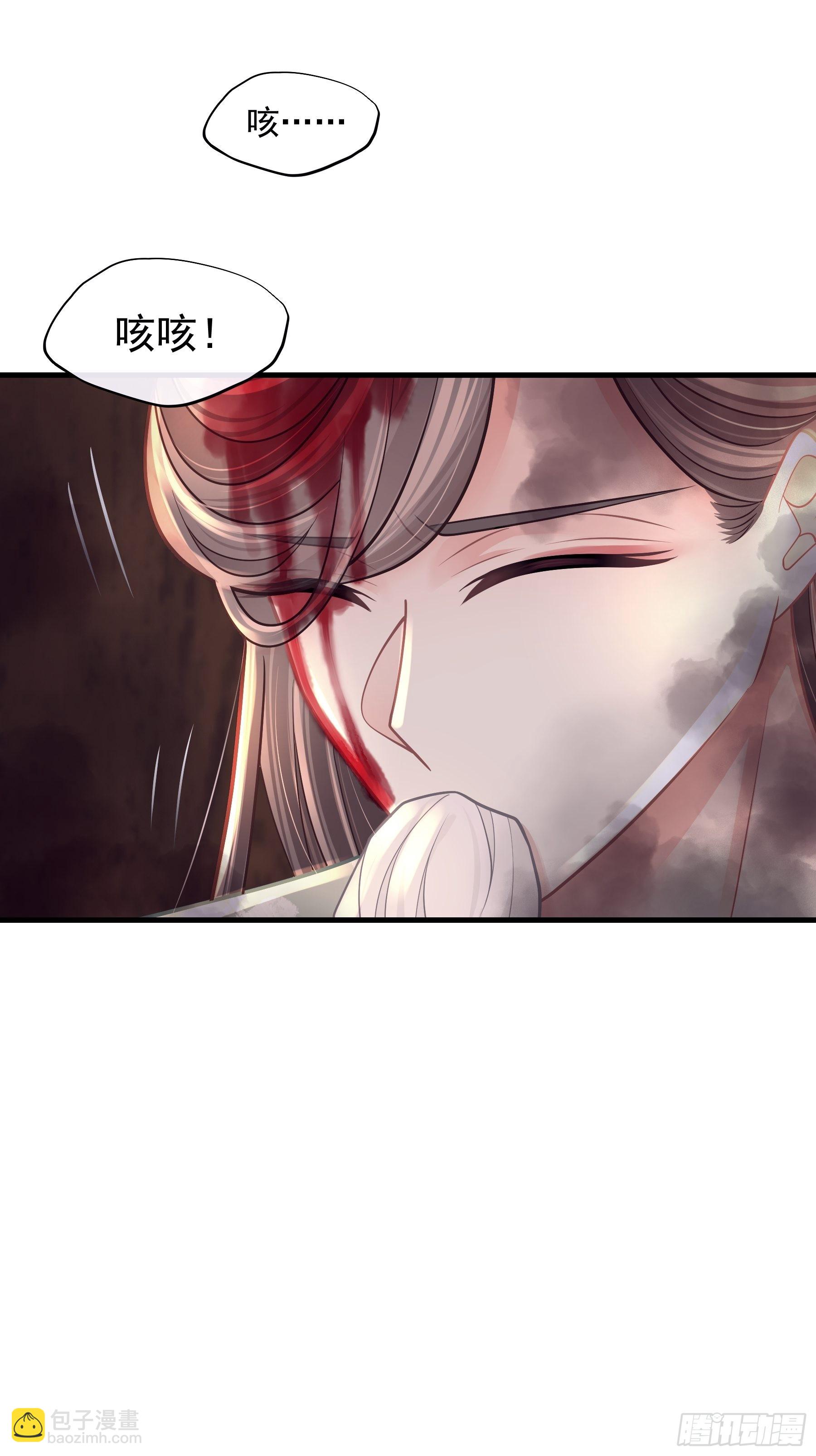 🍘我怀疑系统喜欢我 28-以牙还牙 第42页