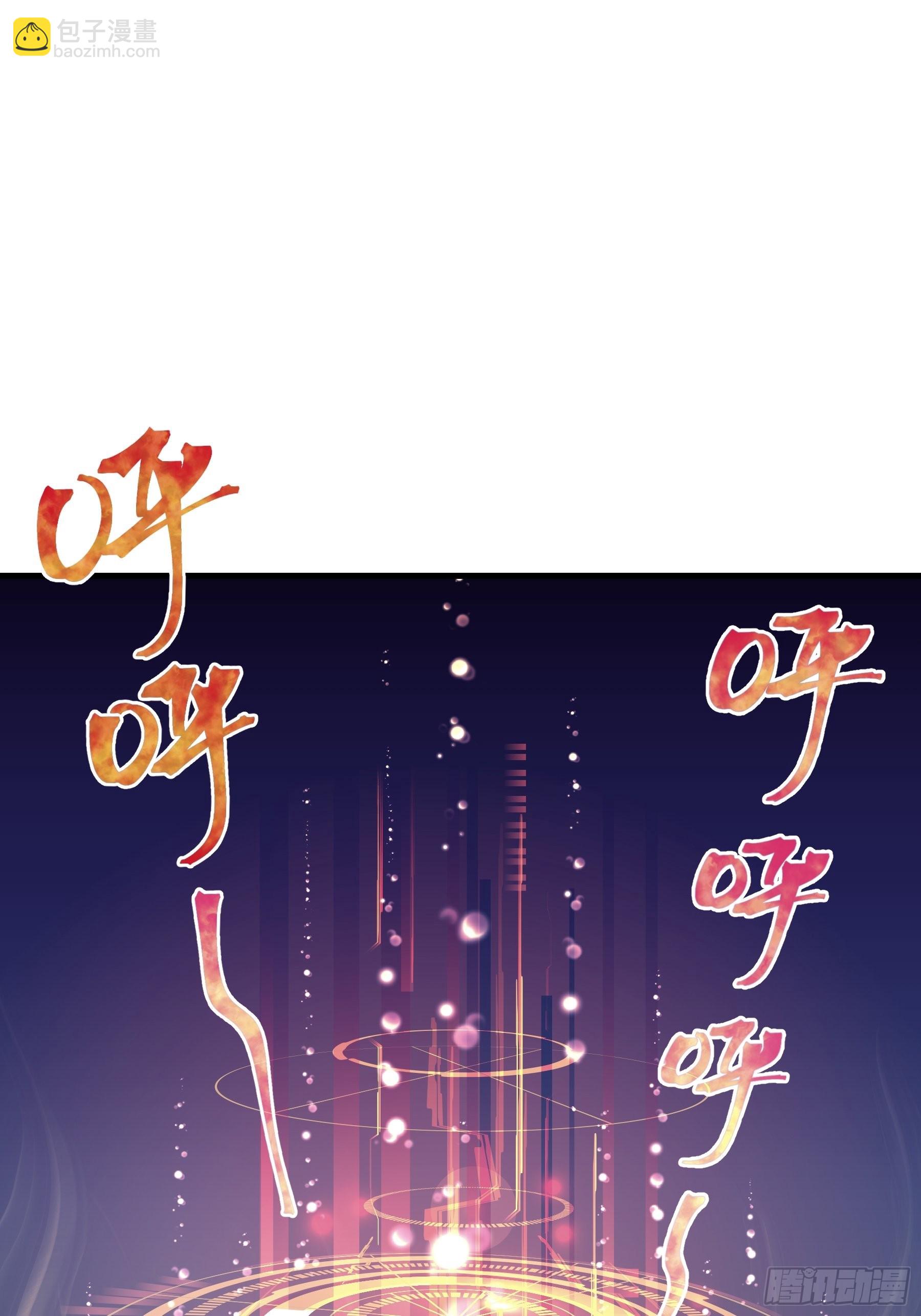 🍘我怀疑系统喜欢我 30-鸟嘴大出血 第15页
