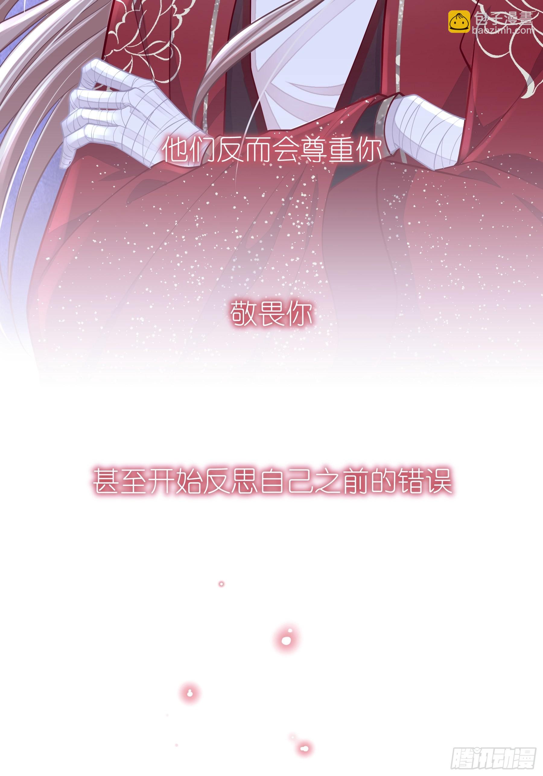 🍘我怀疑系统喜欢我 30-鸟嘴大出血 第18页