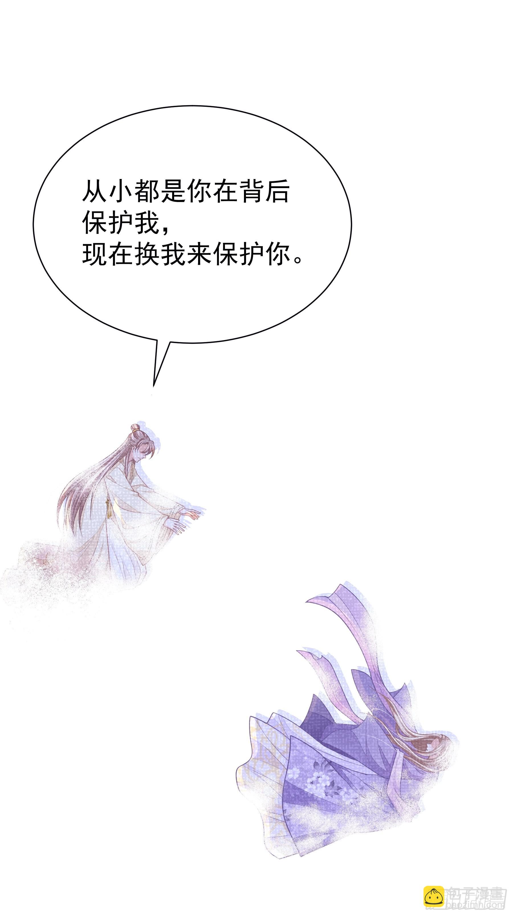 🍘我怀疑系统喜欢我 30-鸟嘴大出血 第27页