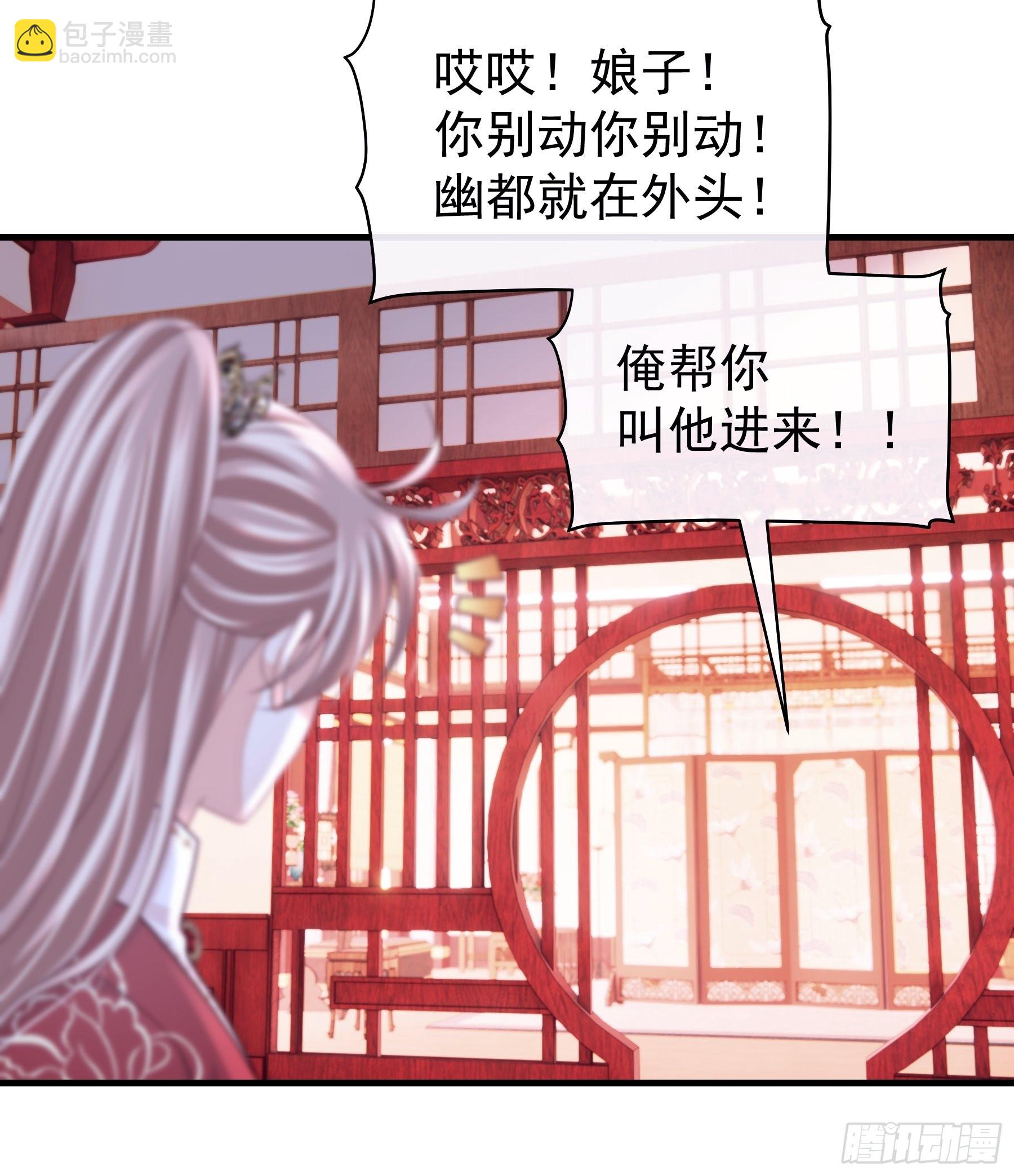 🍘我怀疑系统喜欢我 30-鸟嘴大出血 第43页