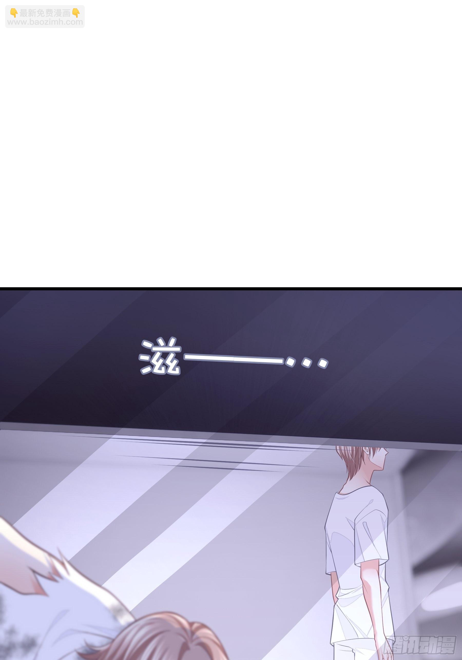 🍘我怀疑系统喜欢我 01-我是谁？ 第21页