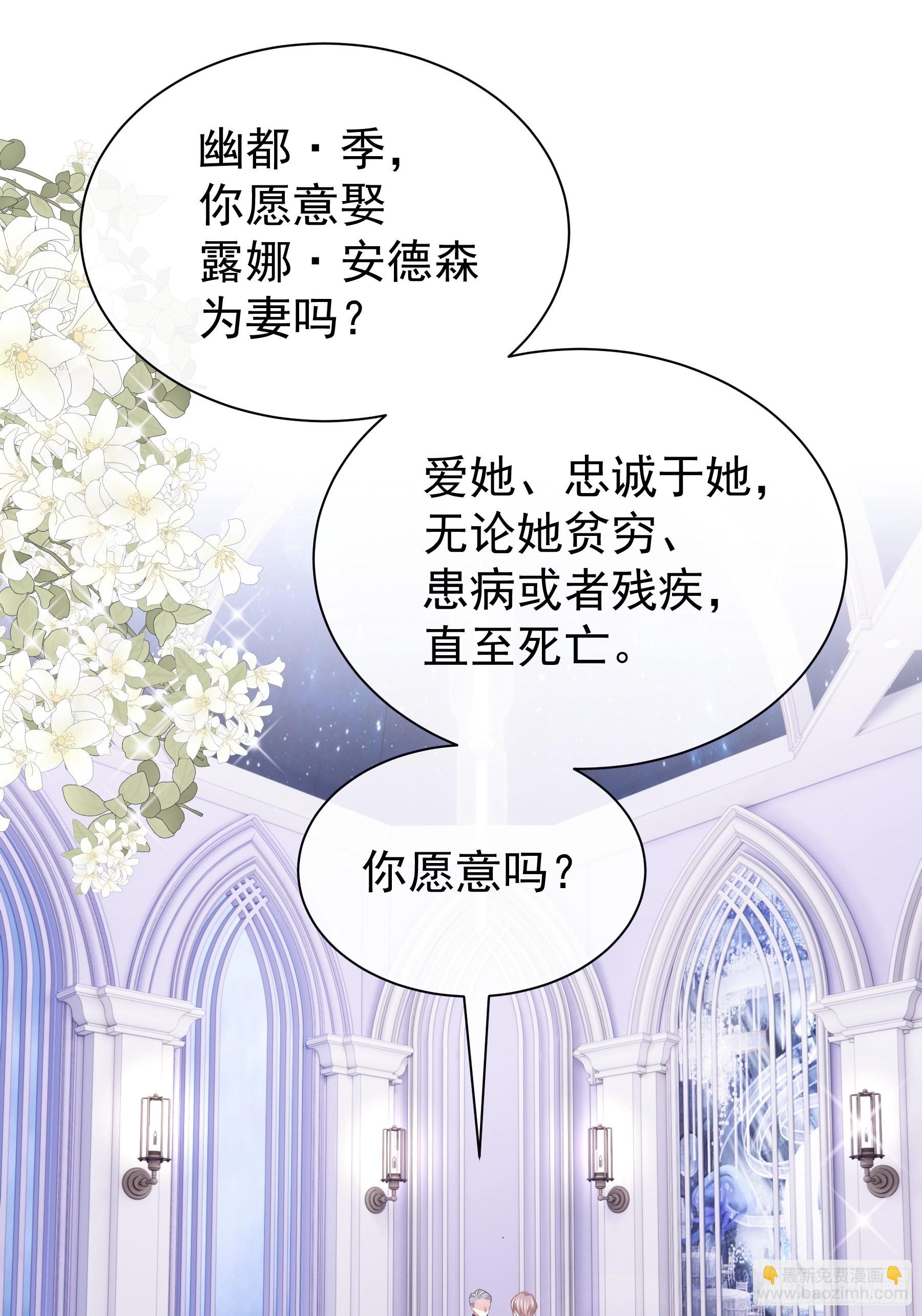 🍘我怀疑系统喜欢我 01-我是谁？ 第3页