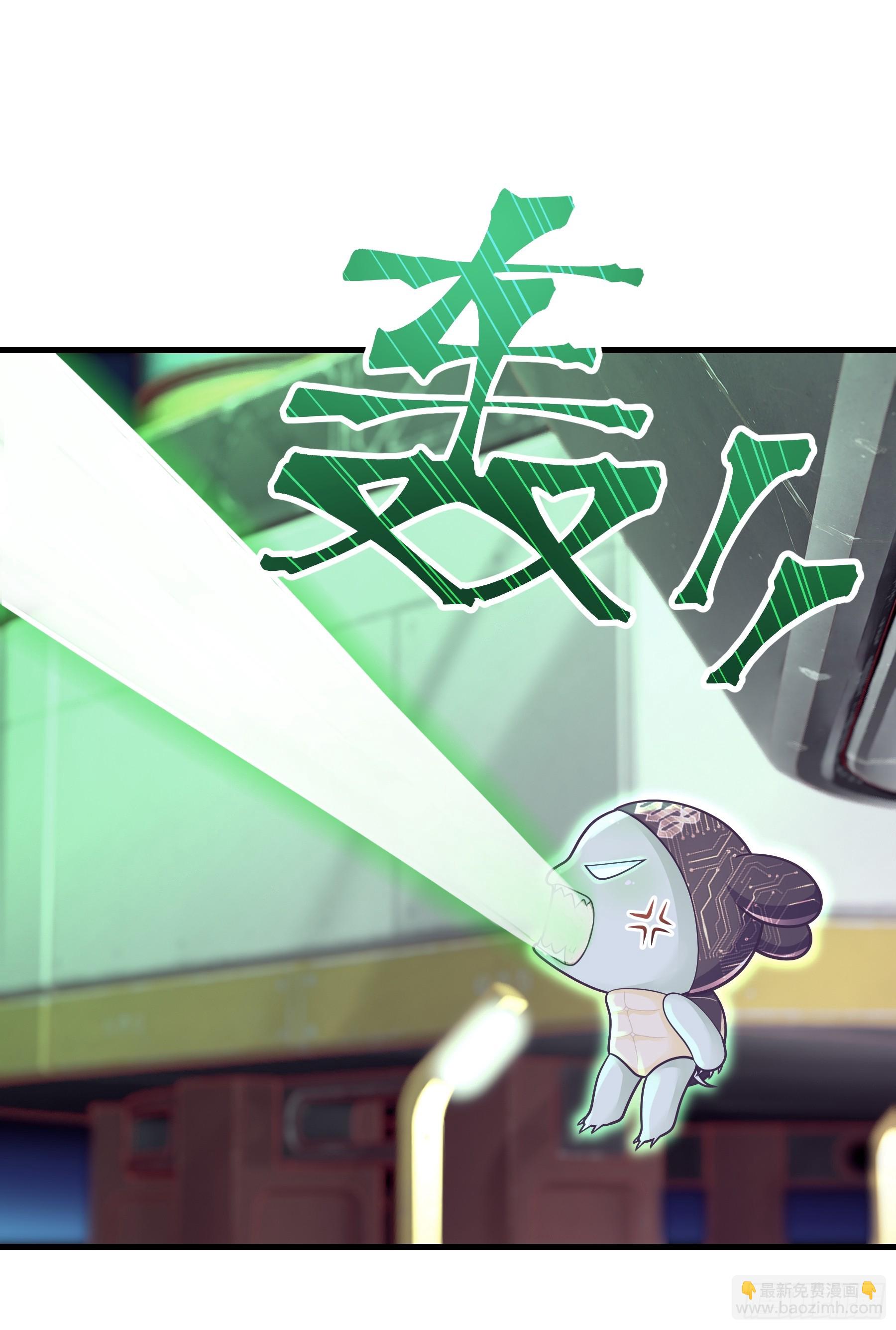 🍘我怀疑系统喜欢我 10-你想复活的人是不是…… 第37页