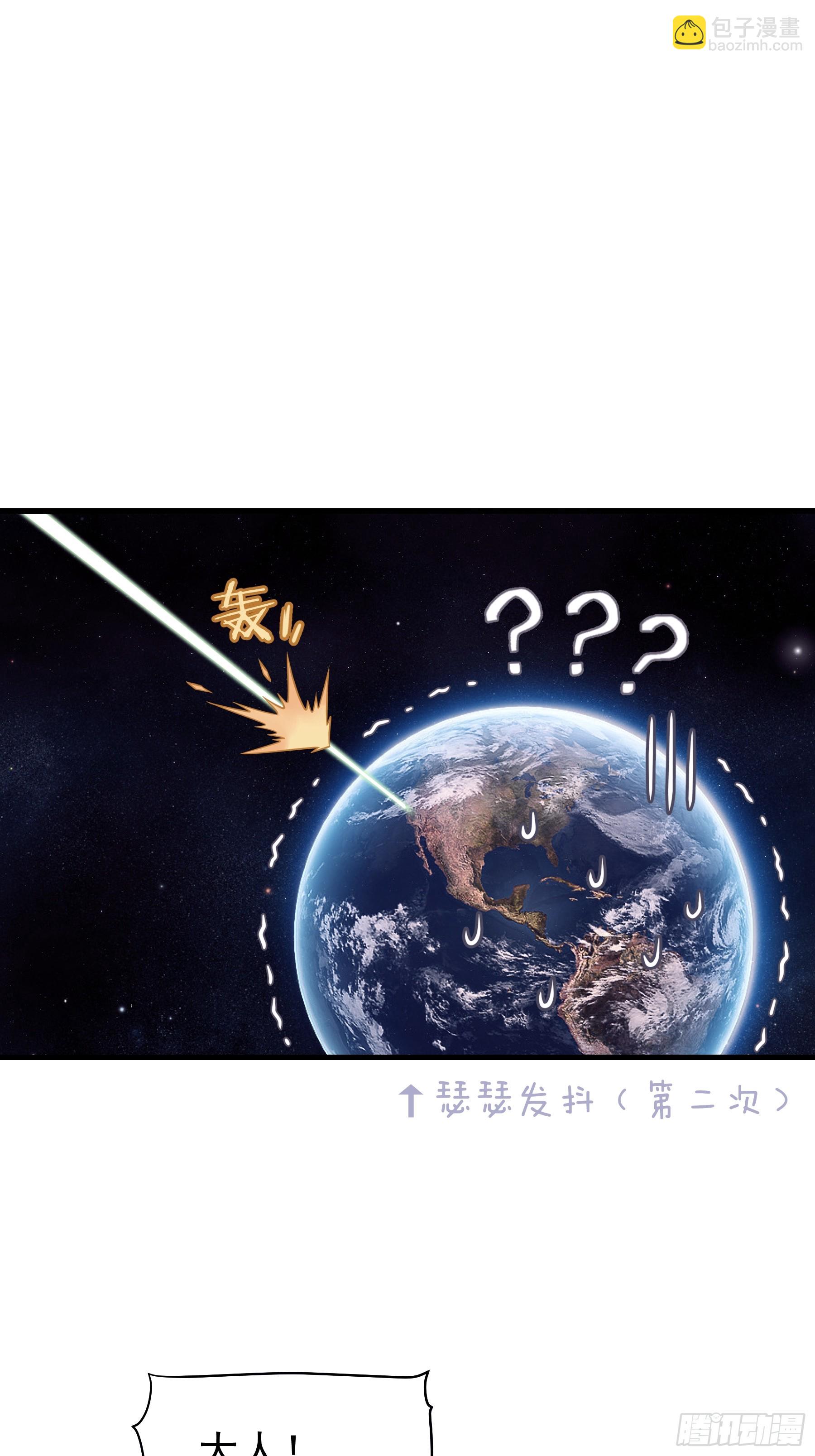 🍘我怀疑系统喜欢我 10-你想复活的人是不是…… 第38页