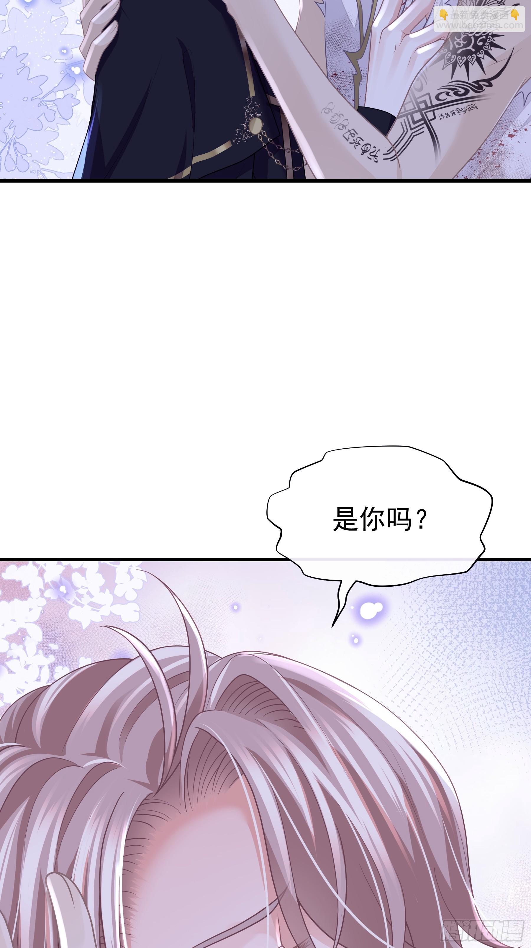 🍘我怀疑系统喜欢我 10-你想复活的人是不是…… 第9页