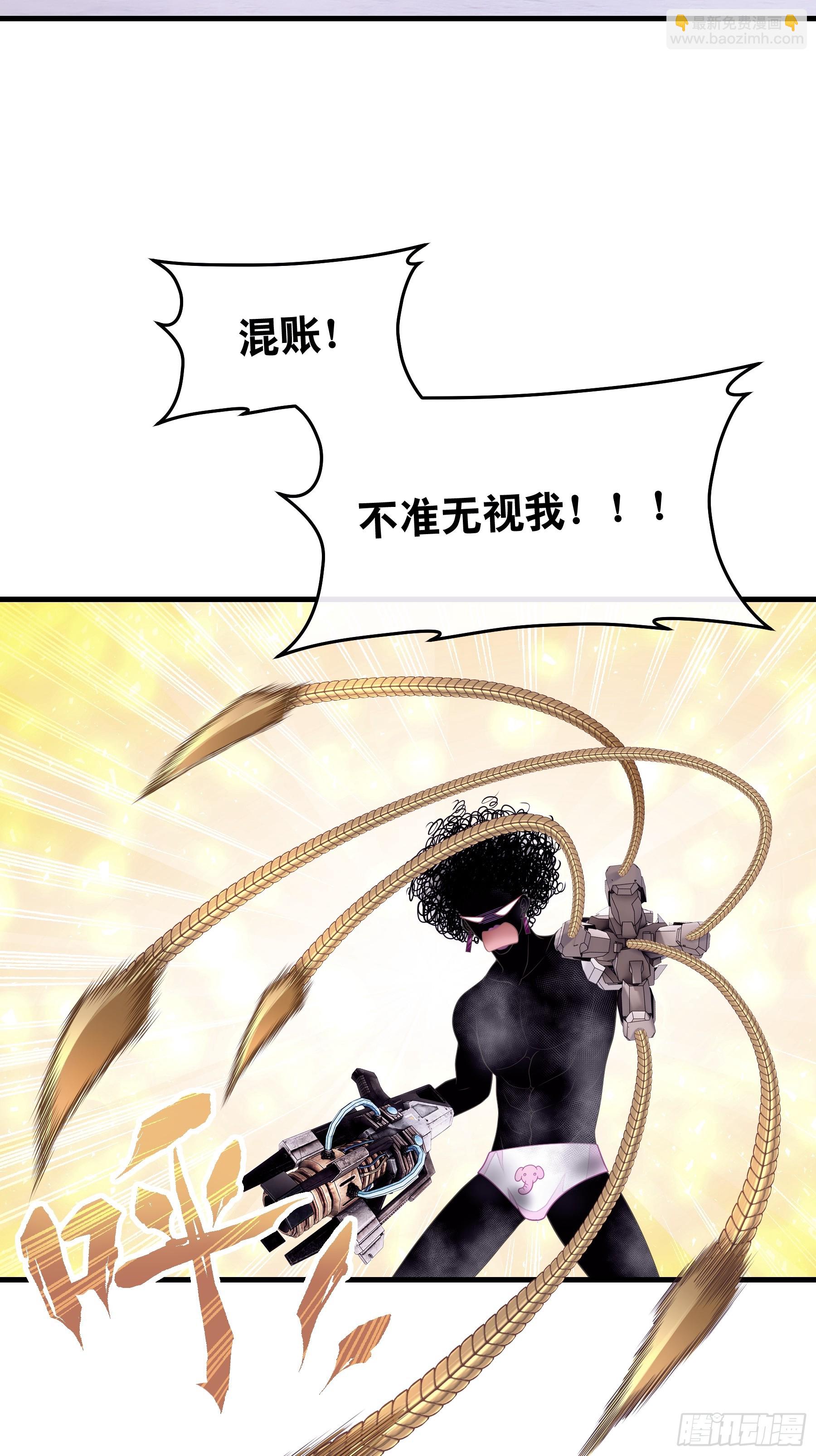 🍘我怀疑系统喜欢我 12-为了我最爱的犹内克大人 第4页
