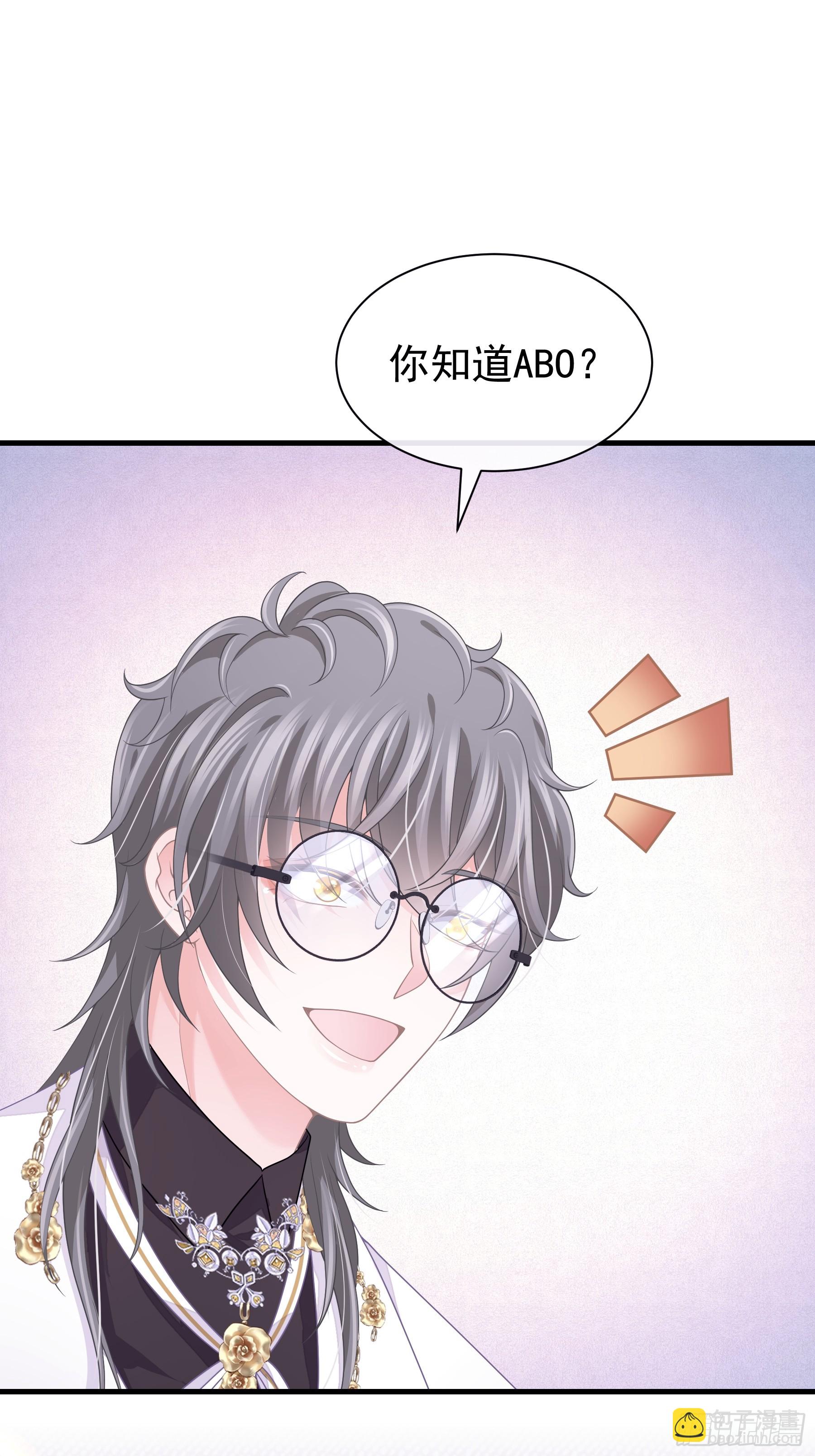 🍘我怀疑系统喜欢我 14-前门进水，后院起火 第14页