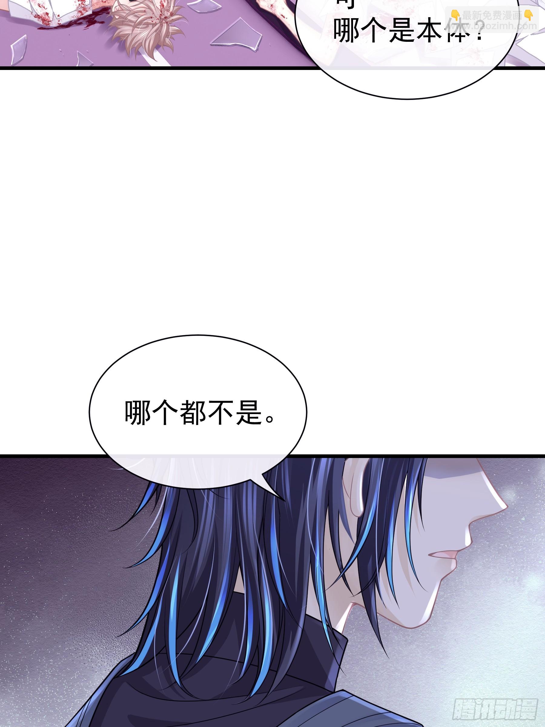 🍘我怀疑系统喜欢我 14-前门进水，后院起火 第41页