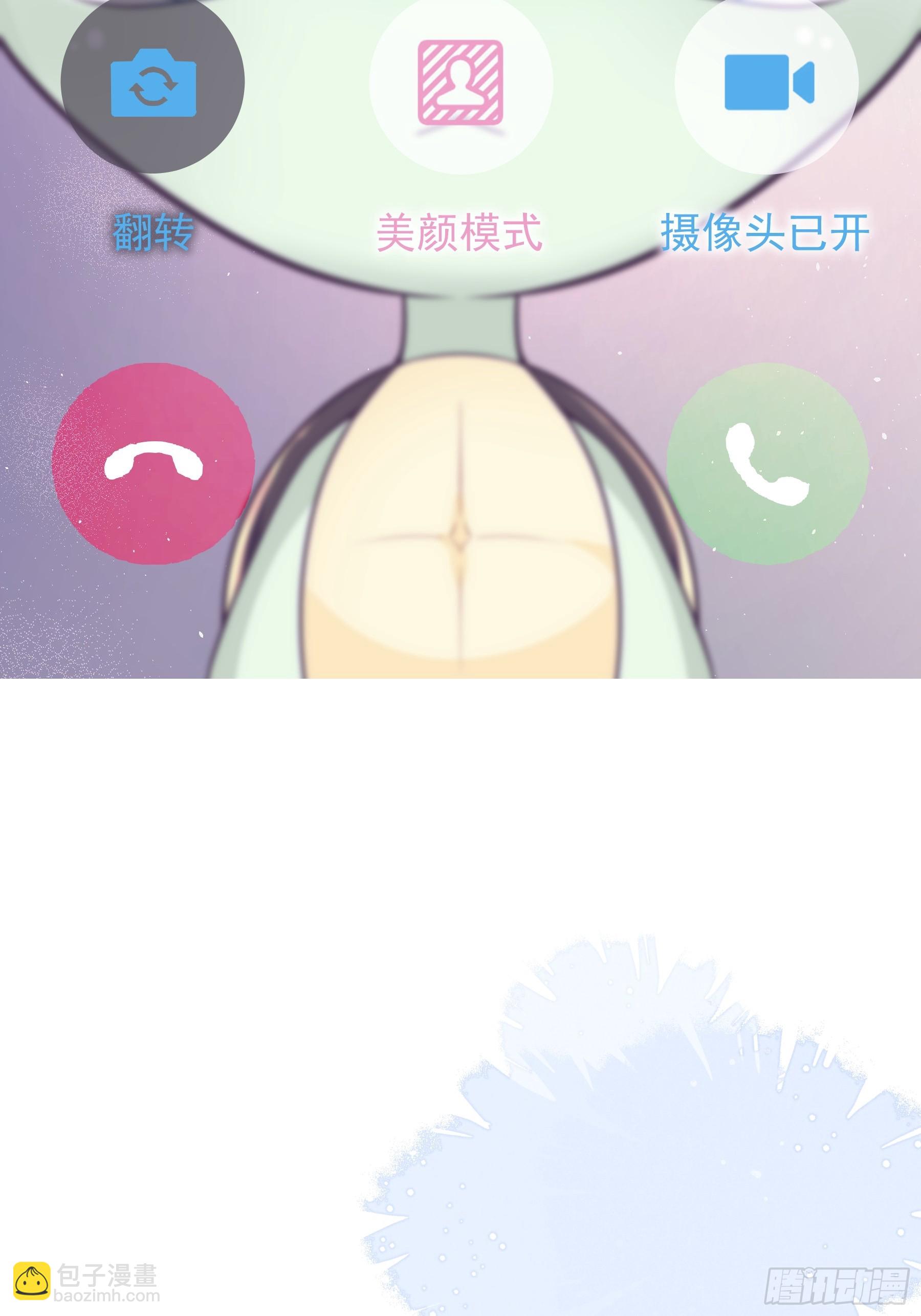 🍘我怀疑系统喜欢我 14-前门进水，后院起火 第46页